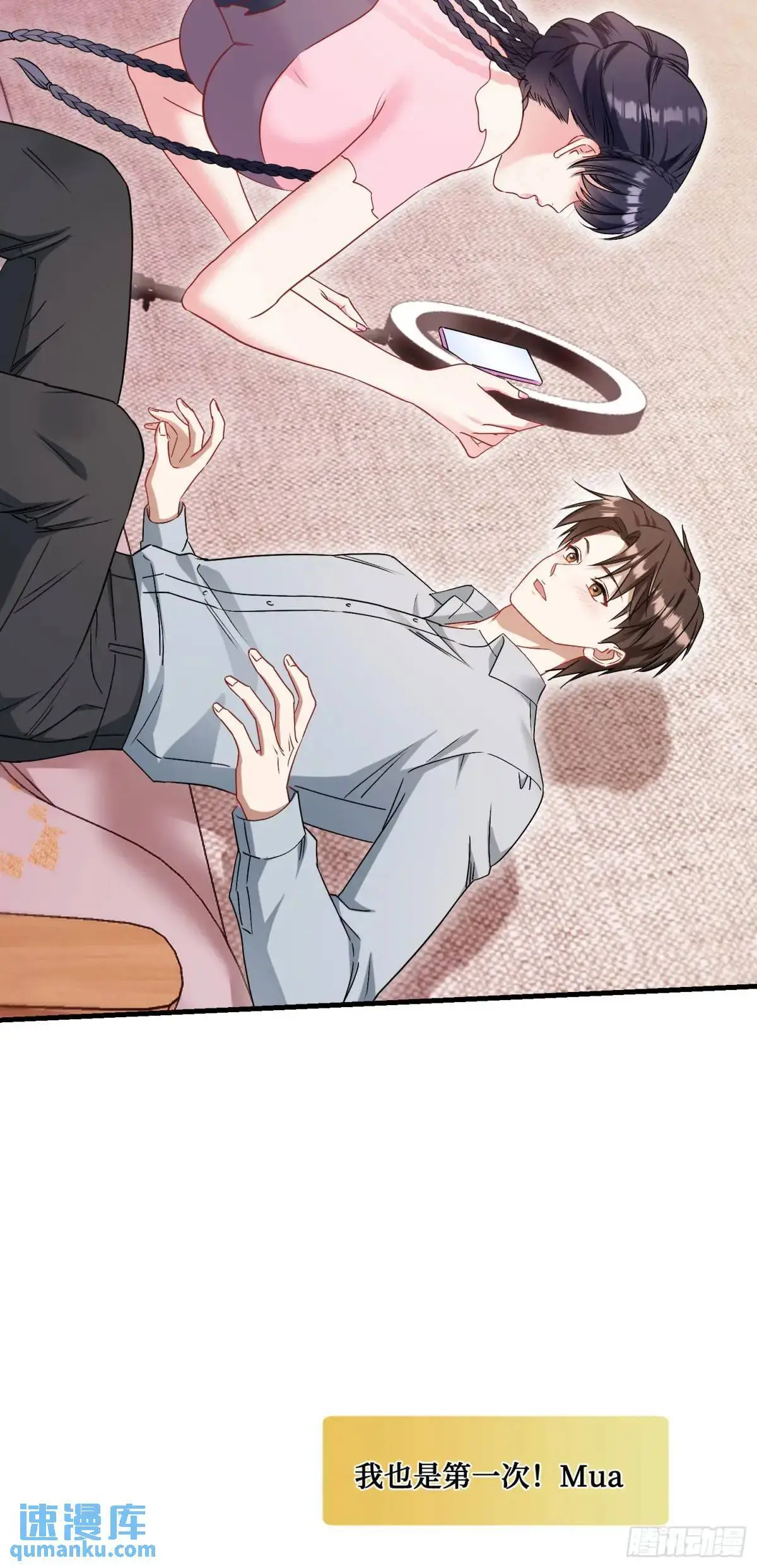 第56话：第二笔“分期付款” 第39页