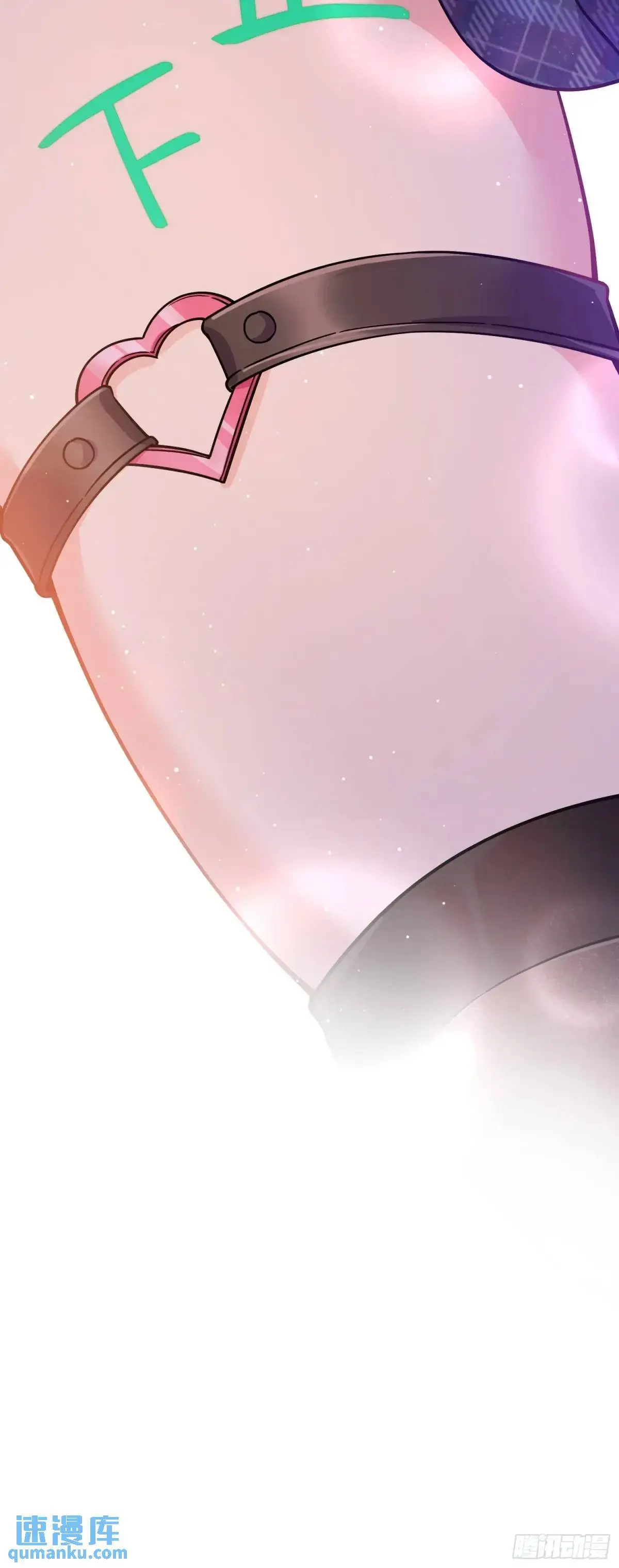 第56话：第二笔“分期付款” 第54页