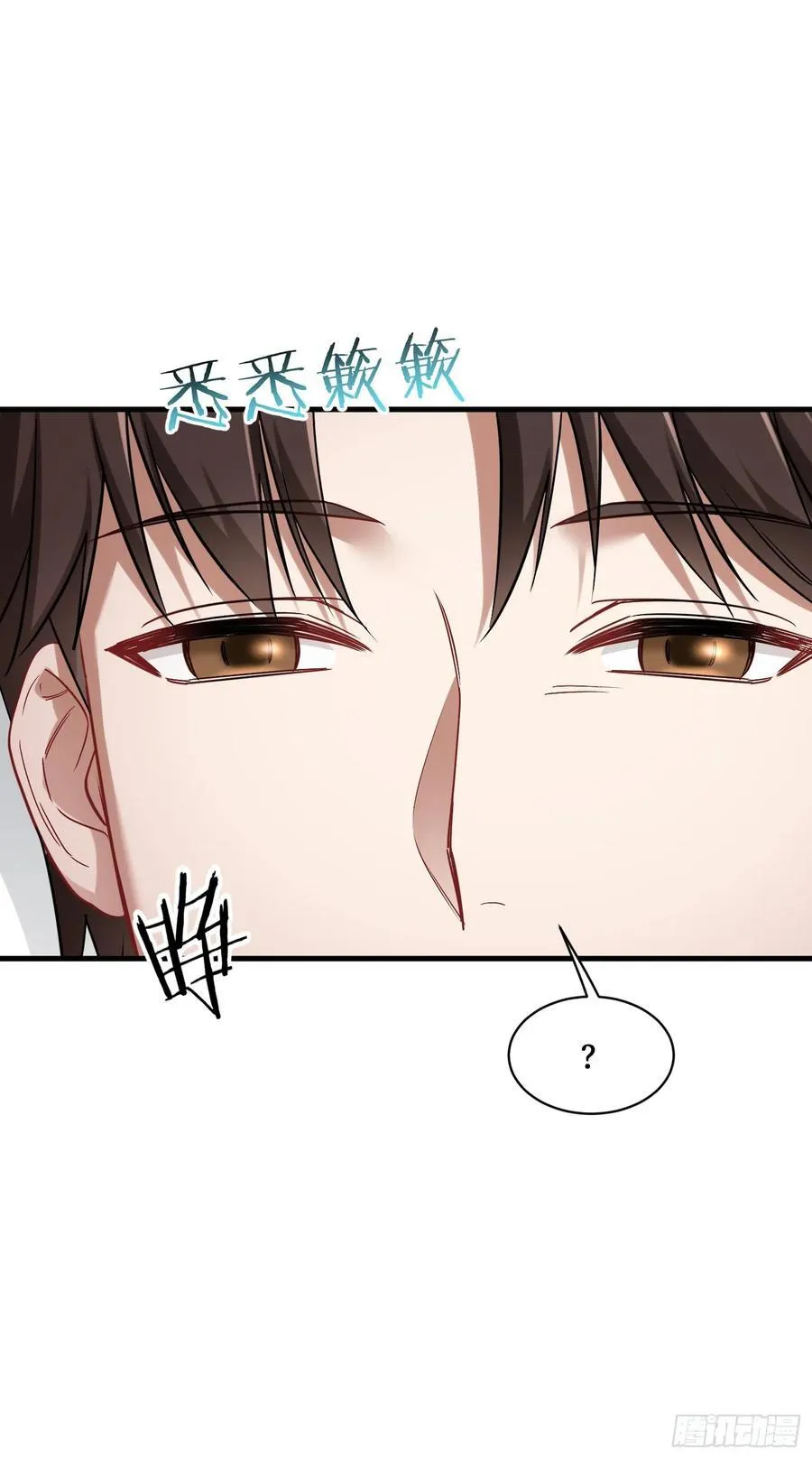 第57话：搬家的原动力 第4页