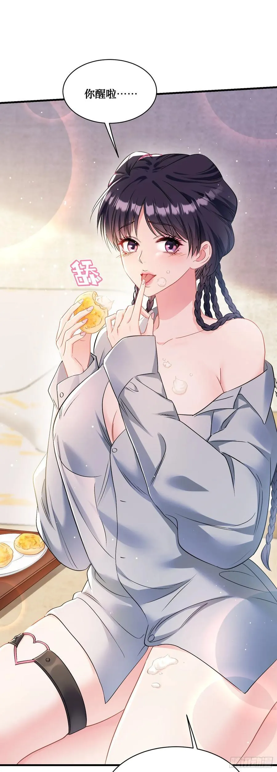 第57话：搬家的原动力 第6页