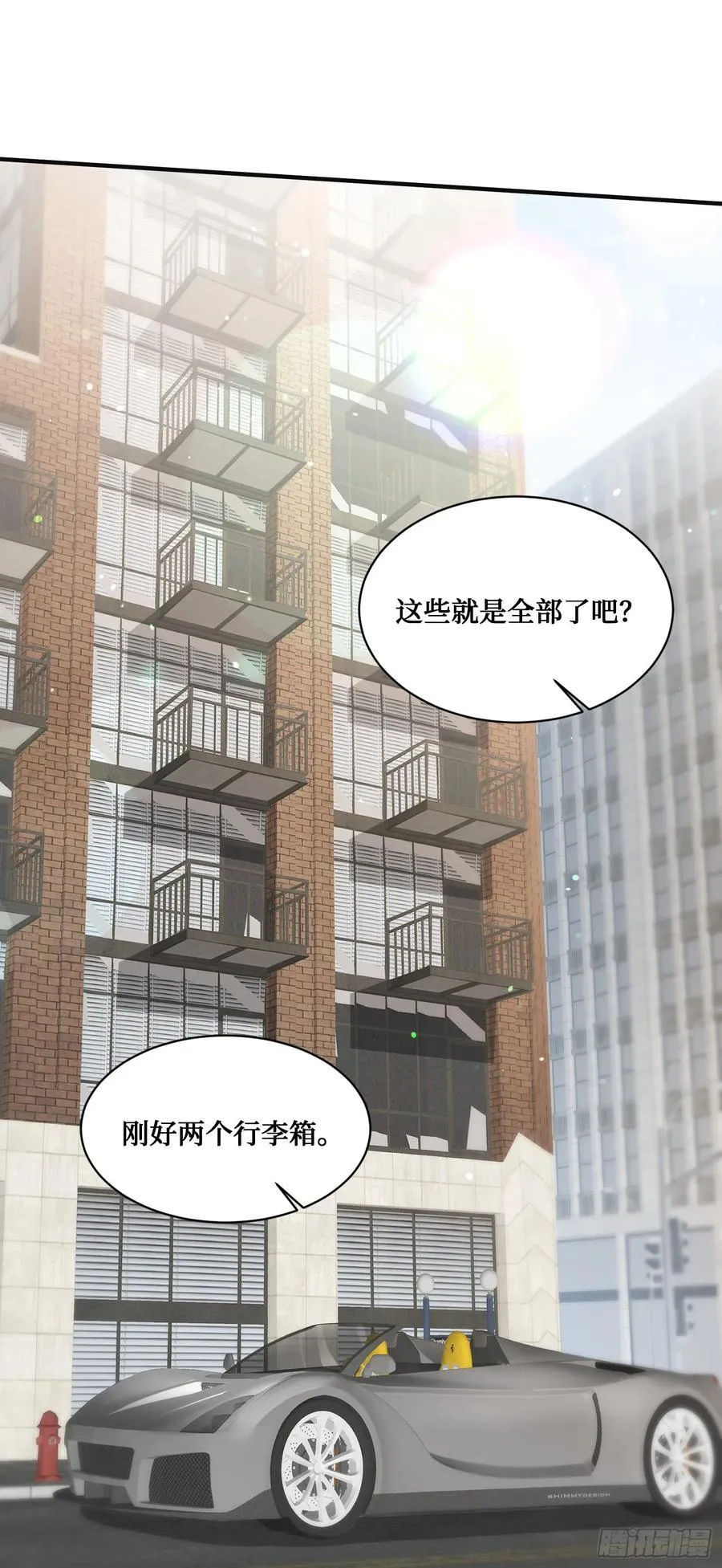 第57话：搬家的原动力 第16页