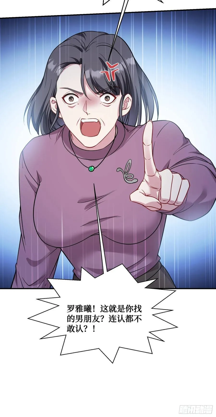 第57话：搬家的原动力 第32页