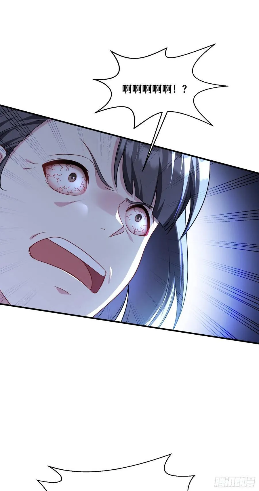 第57话：搬家的原动力 第34页