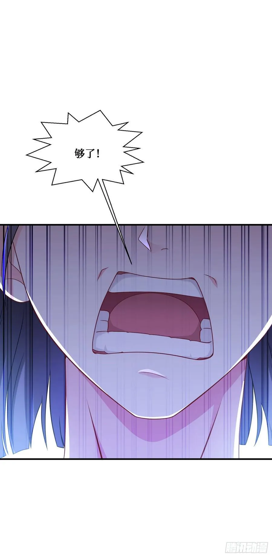 第57话：搬家的原动力 第40页