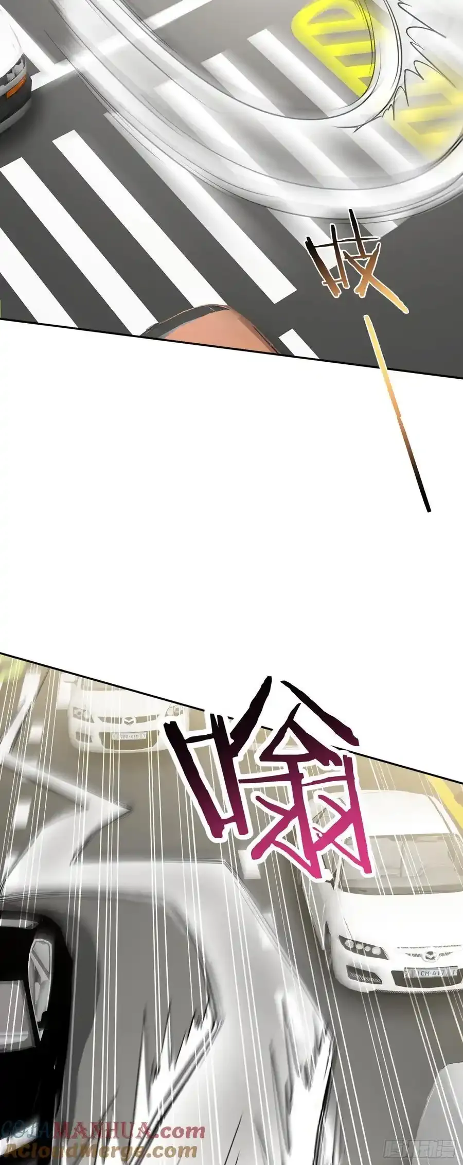 第59话：鬼火少女都可以？！ 第13页