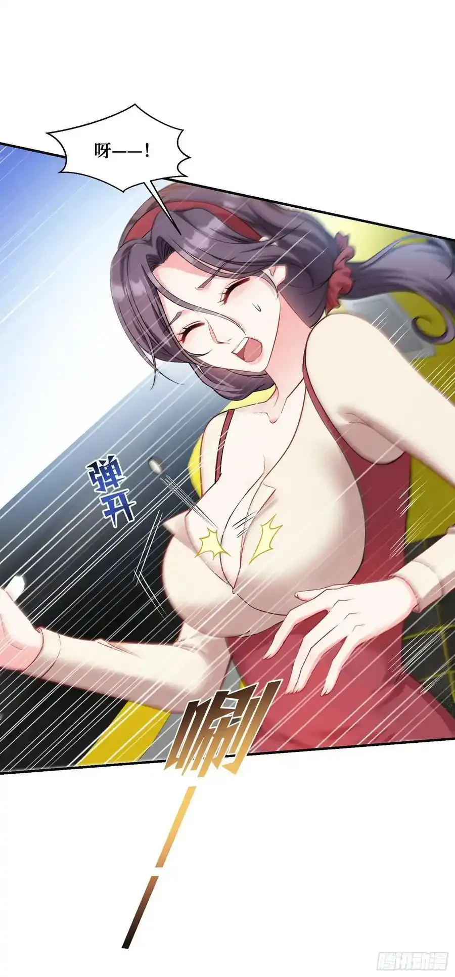 第59话：鬼火少女都可以？！ 第15页