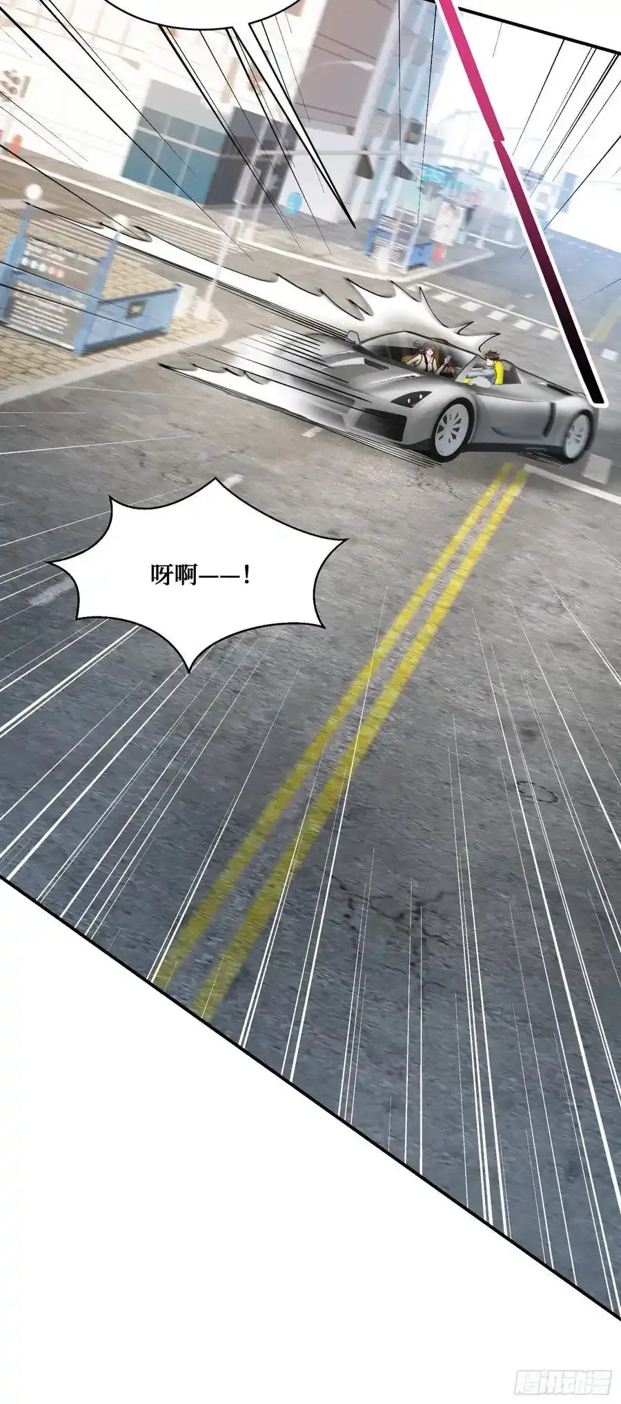 第59话：鬼火少女都可以？！ 第17页