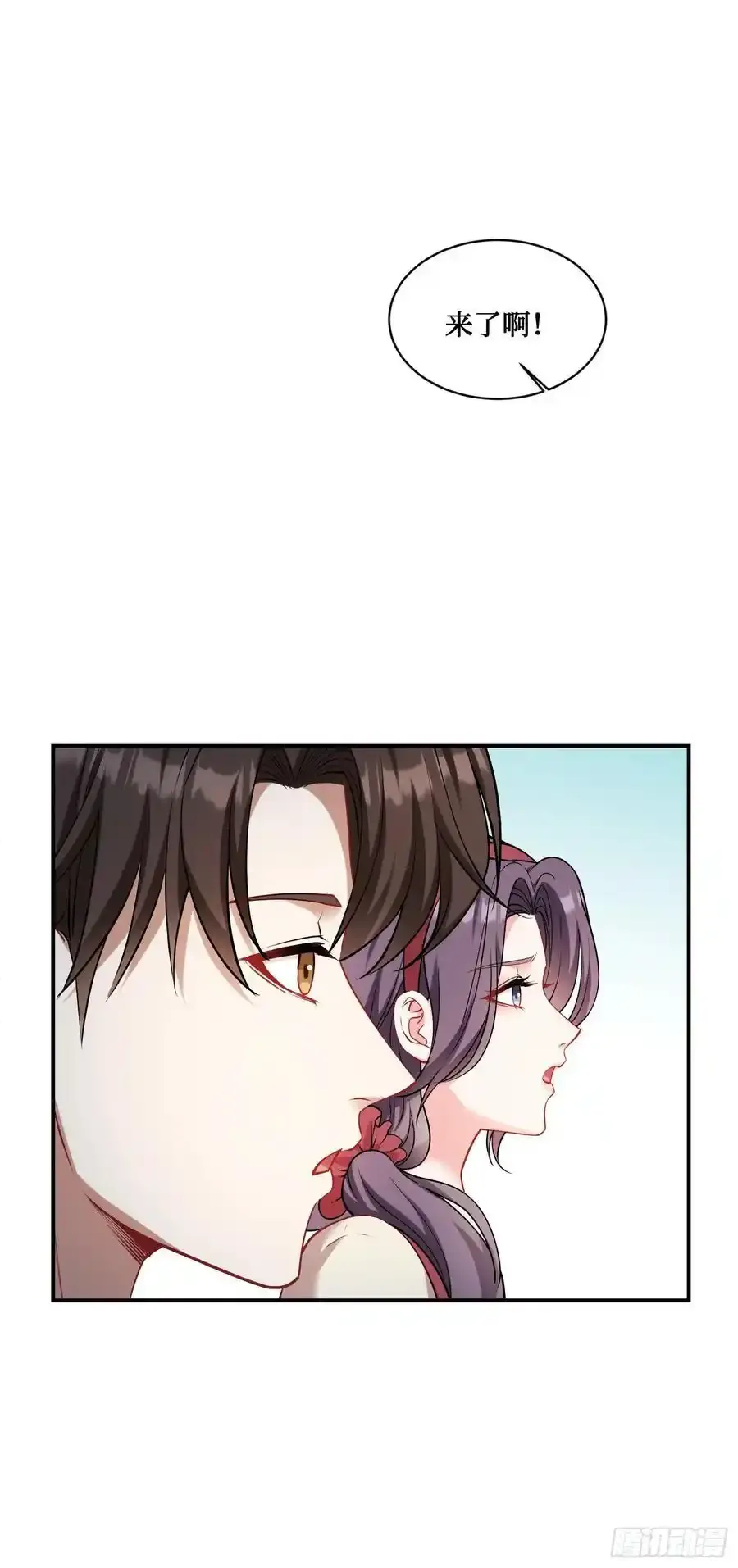 第59话：鬼火少女都可以？！ 第21页