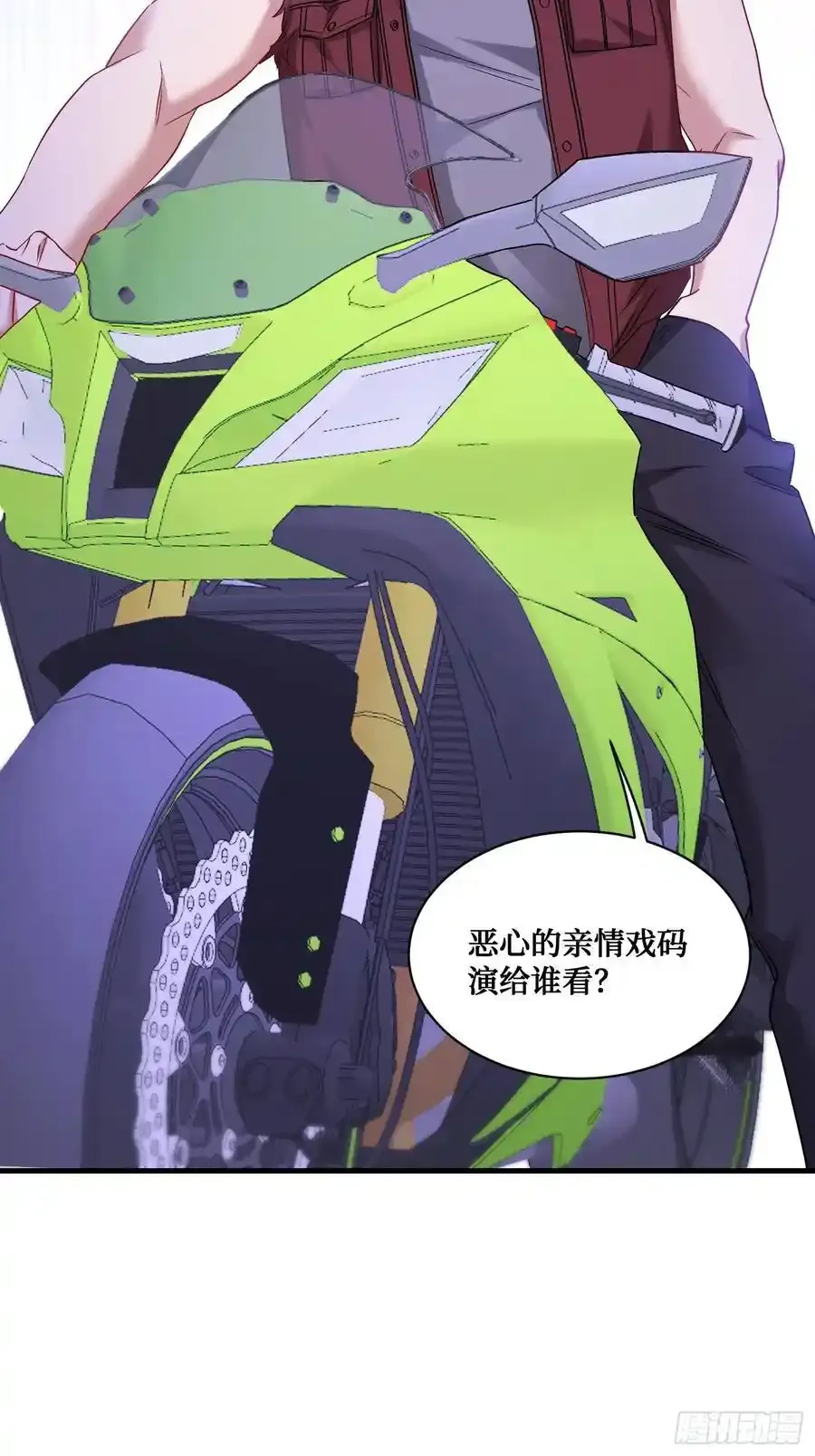第59话：鬼火少女都可以？！ 第39页
