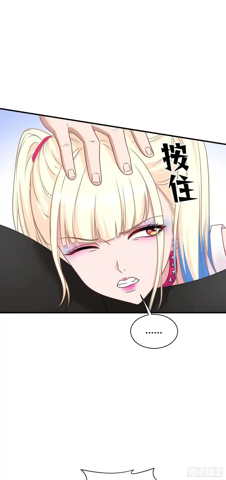 第60话：来赌一局 第14页