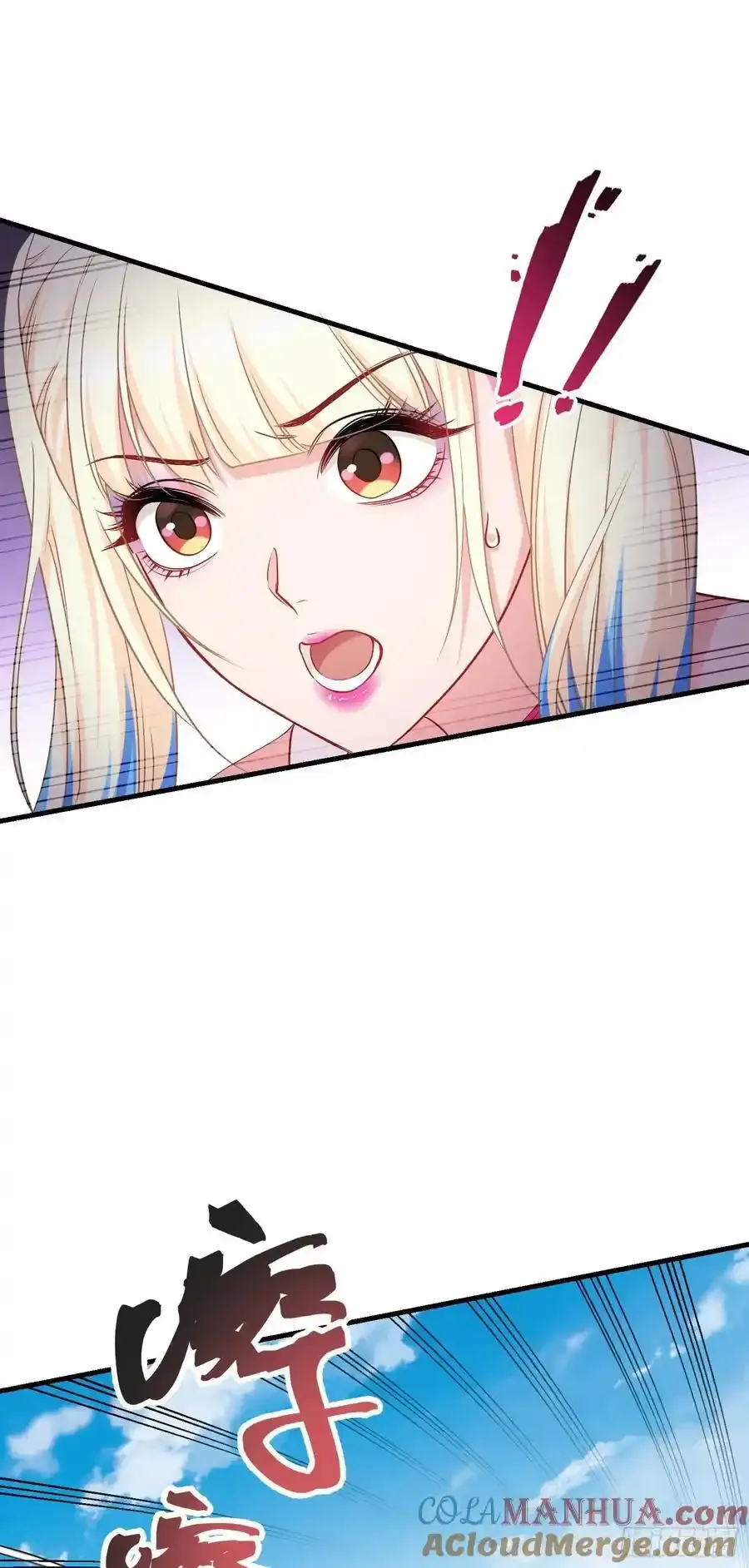 第61话：赢得不要太轻松 第10页