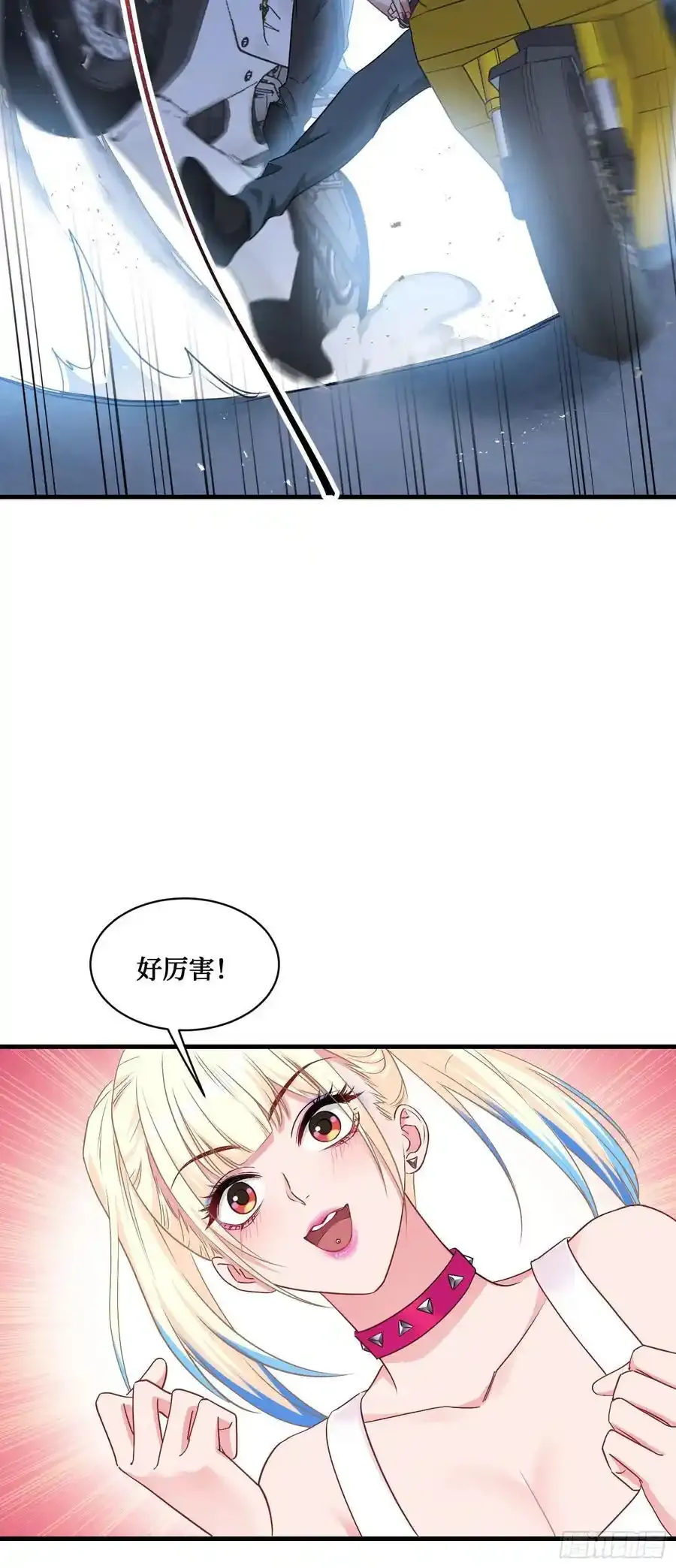 第61话：赢得不要太轻松 第14页