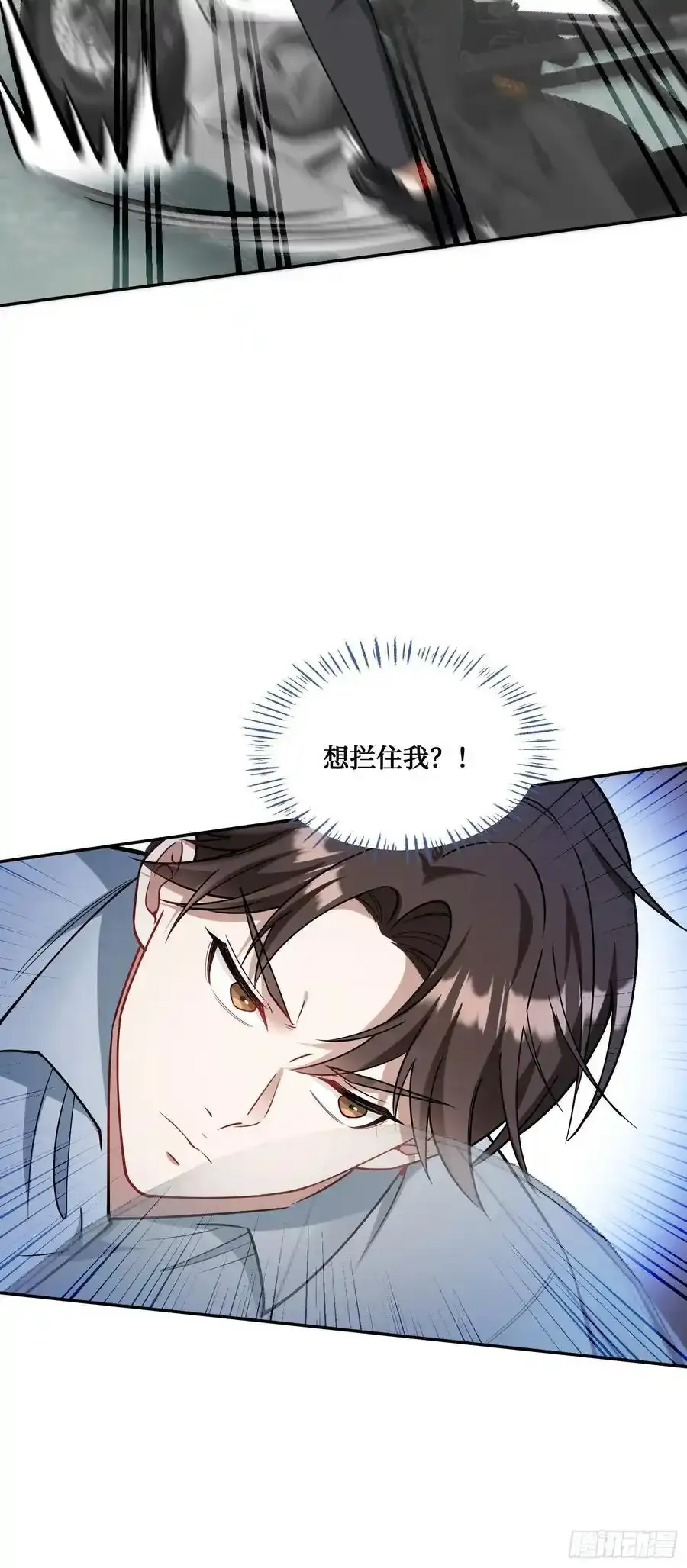 第61话：赢得不要太轻松 第18页