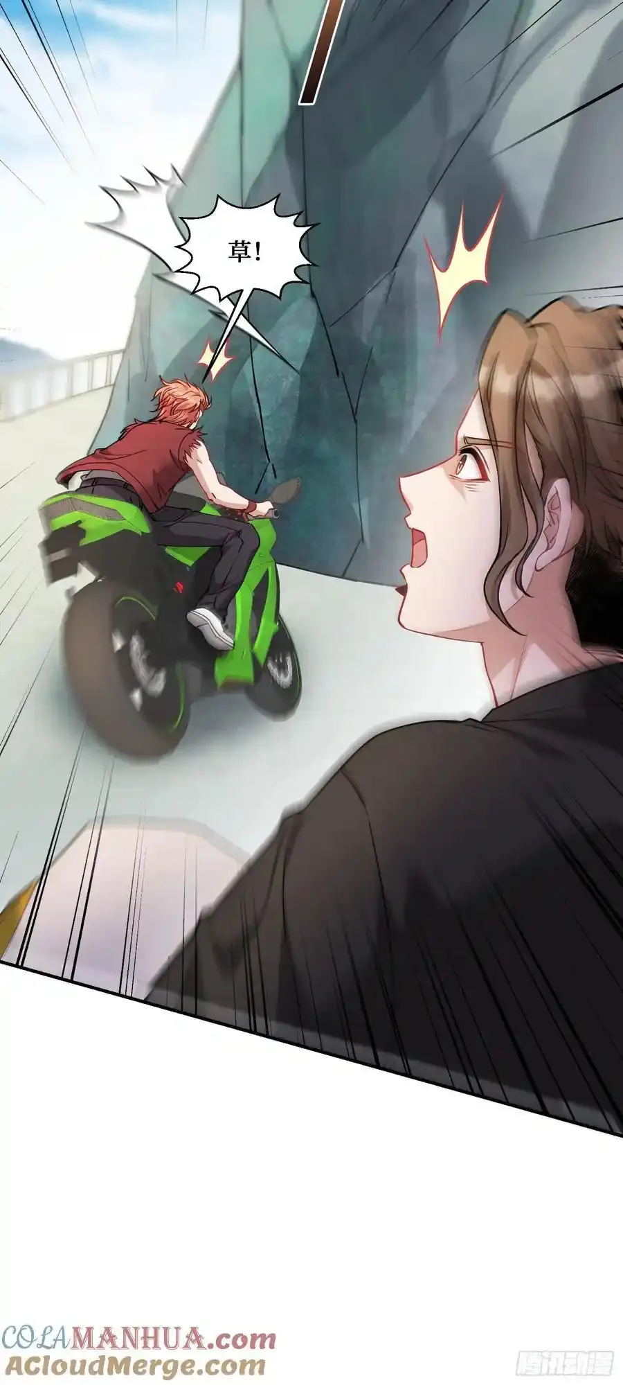 第61话：赢得不要太轻松 第25页