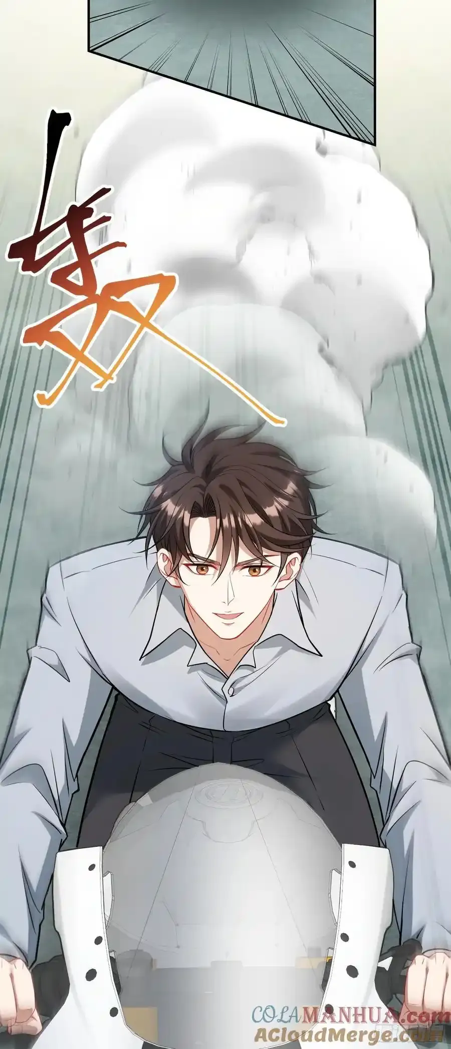 第61话：赢得不要太轻松 第28页