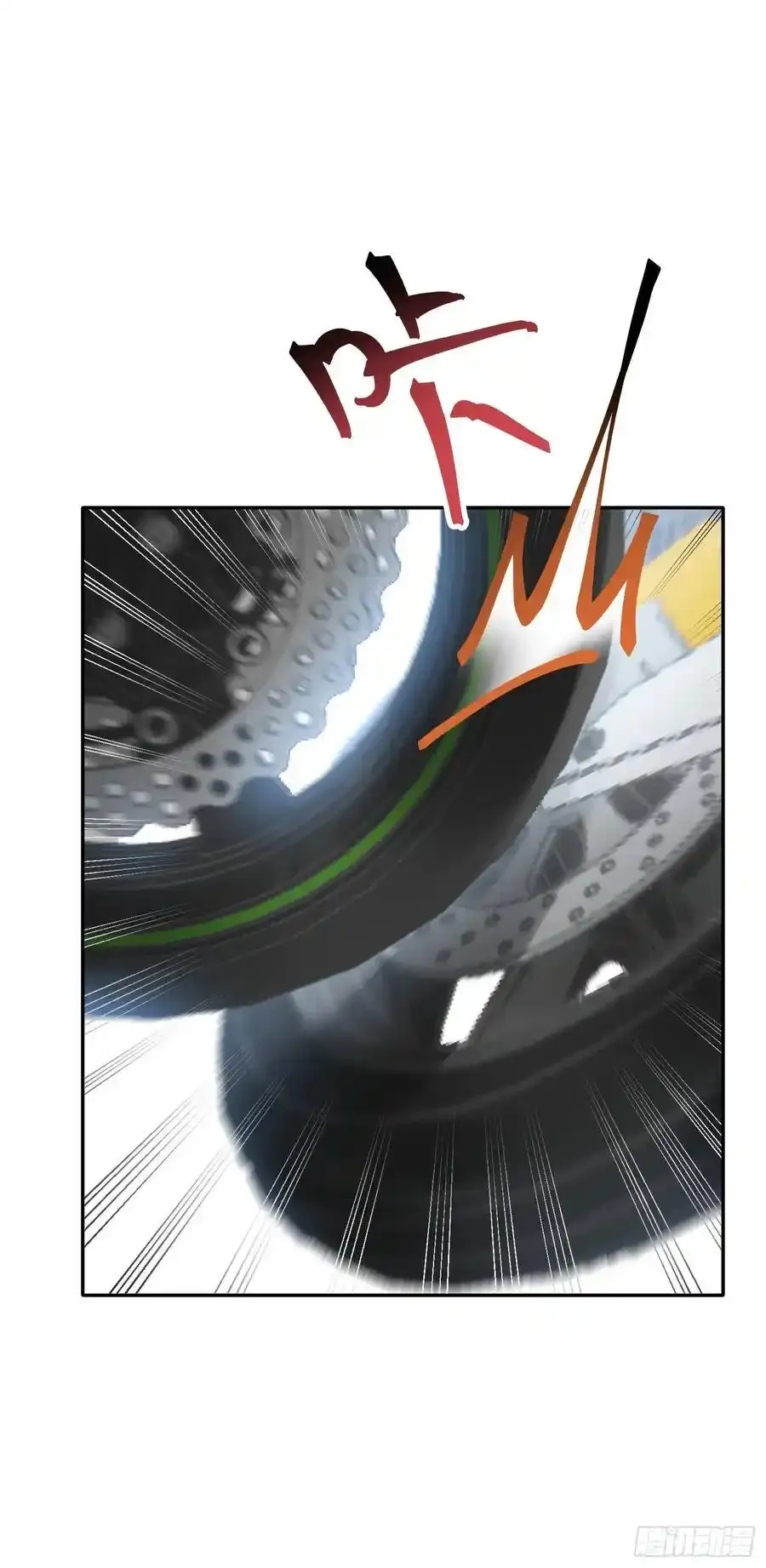 第61话：赢得不要太轻松 第38页