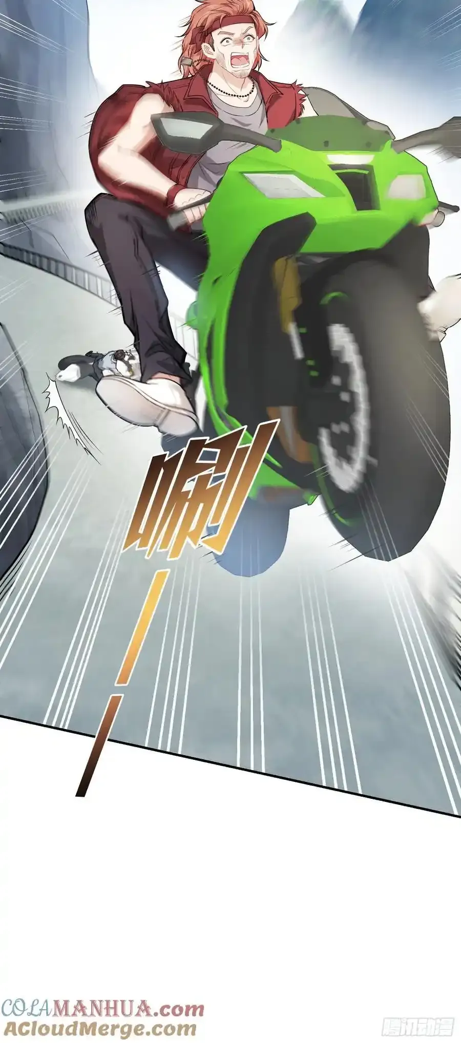第61话：赢得不要太轻松 第40页