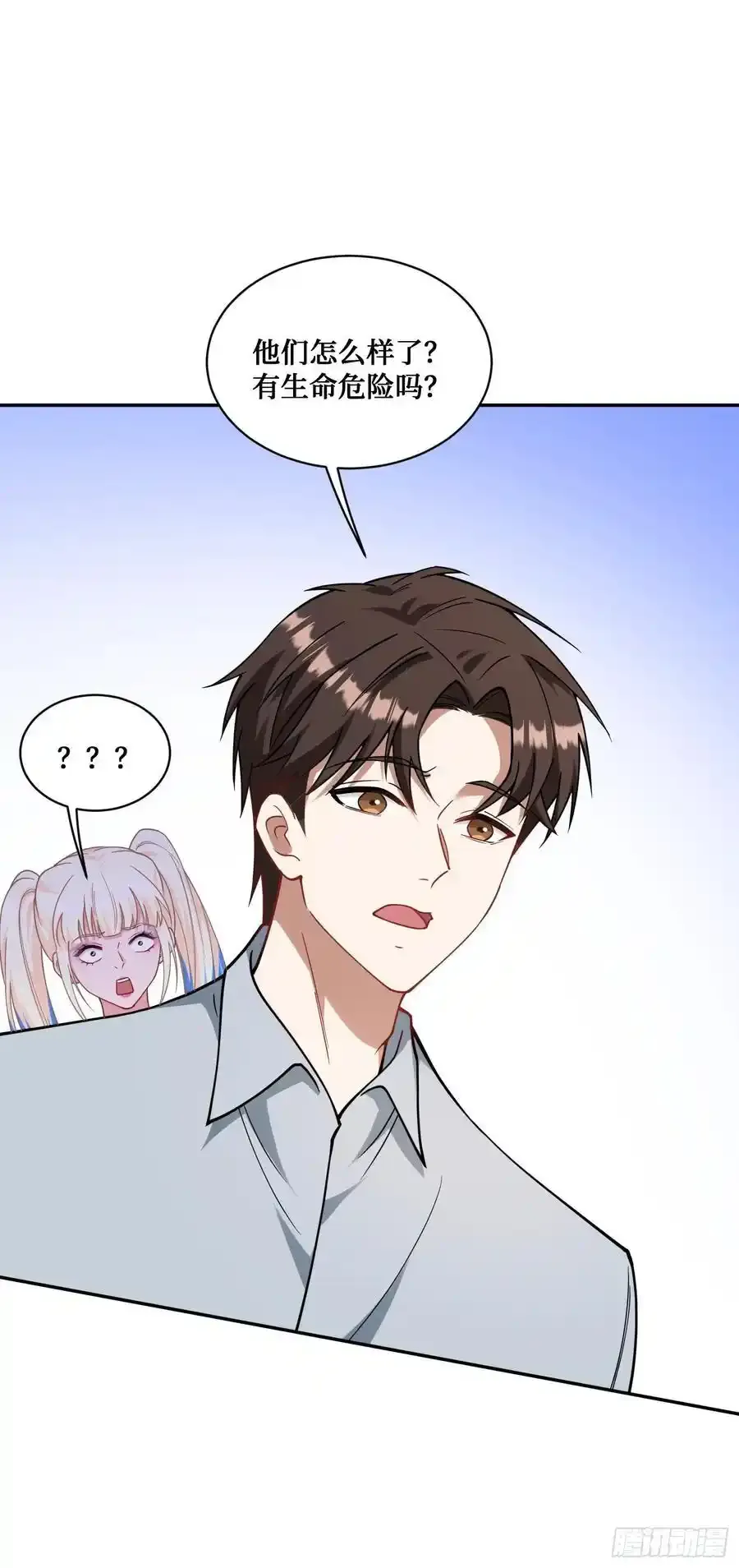 第62话：谁让你吃他烤肠的！ 第6页