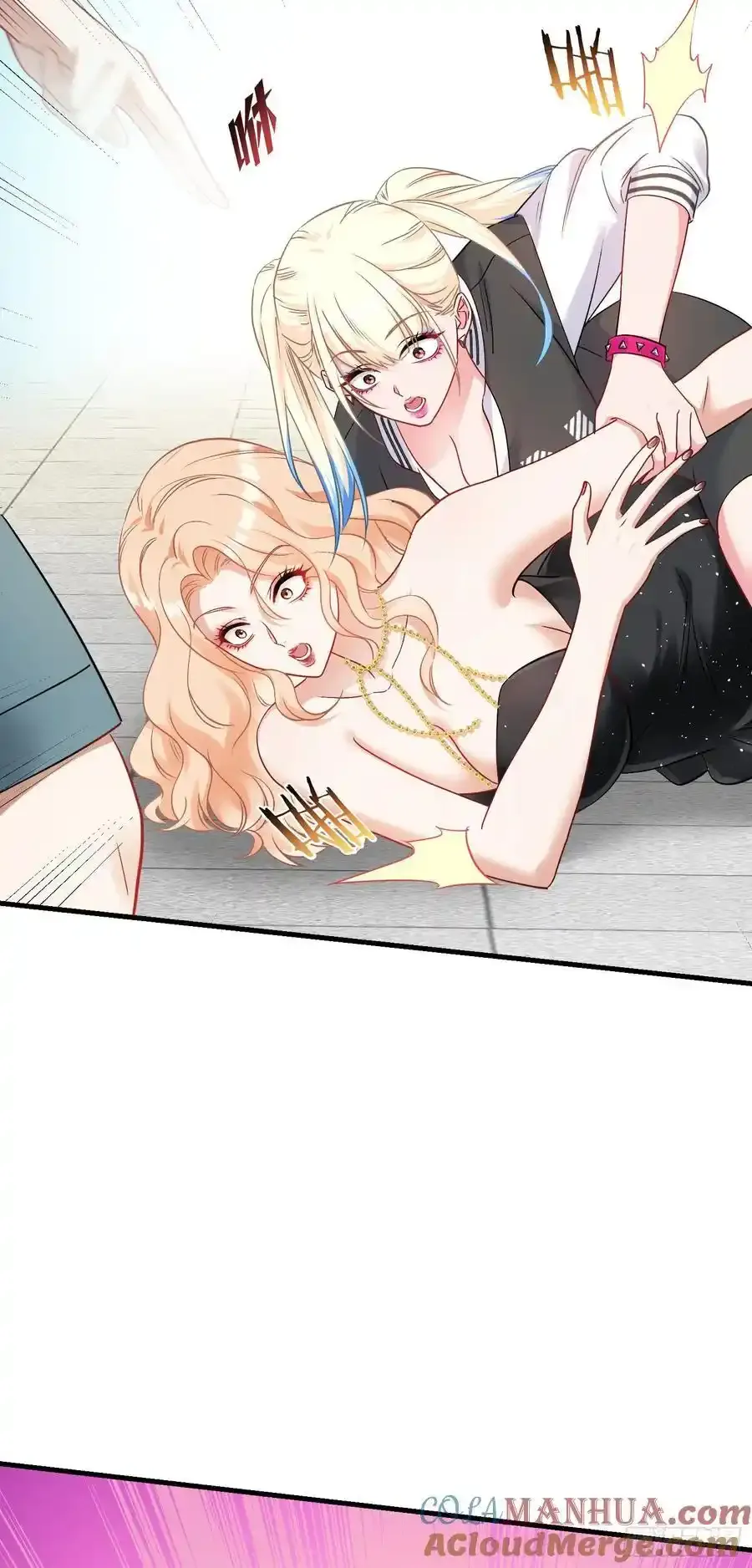第62话：谁让你吃他烤肠的！ 第39页