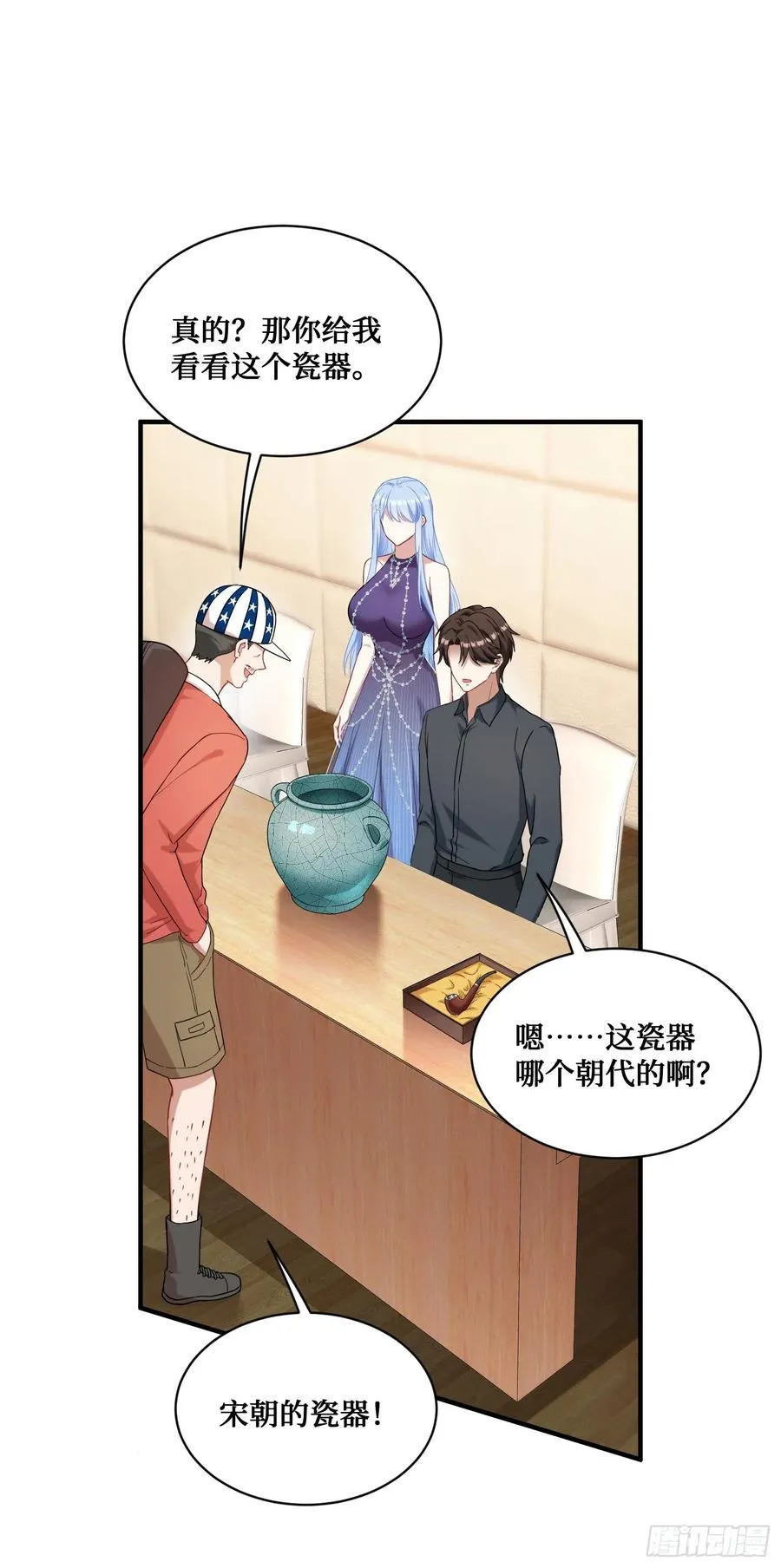 第64话：我也是为了你好~ 第20页