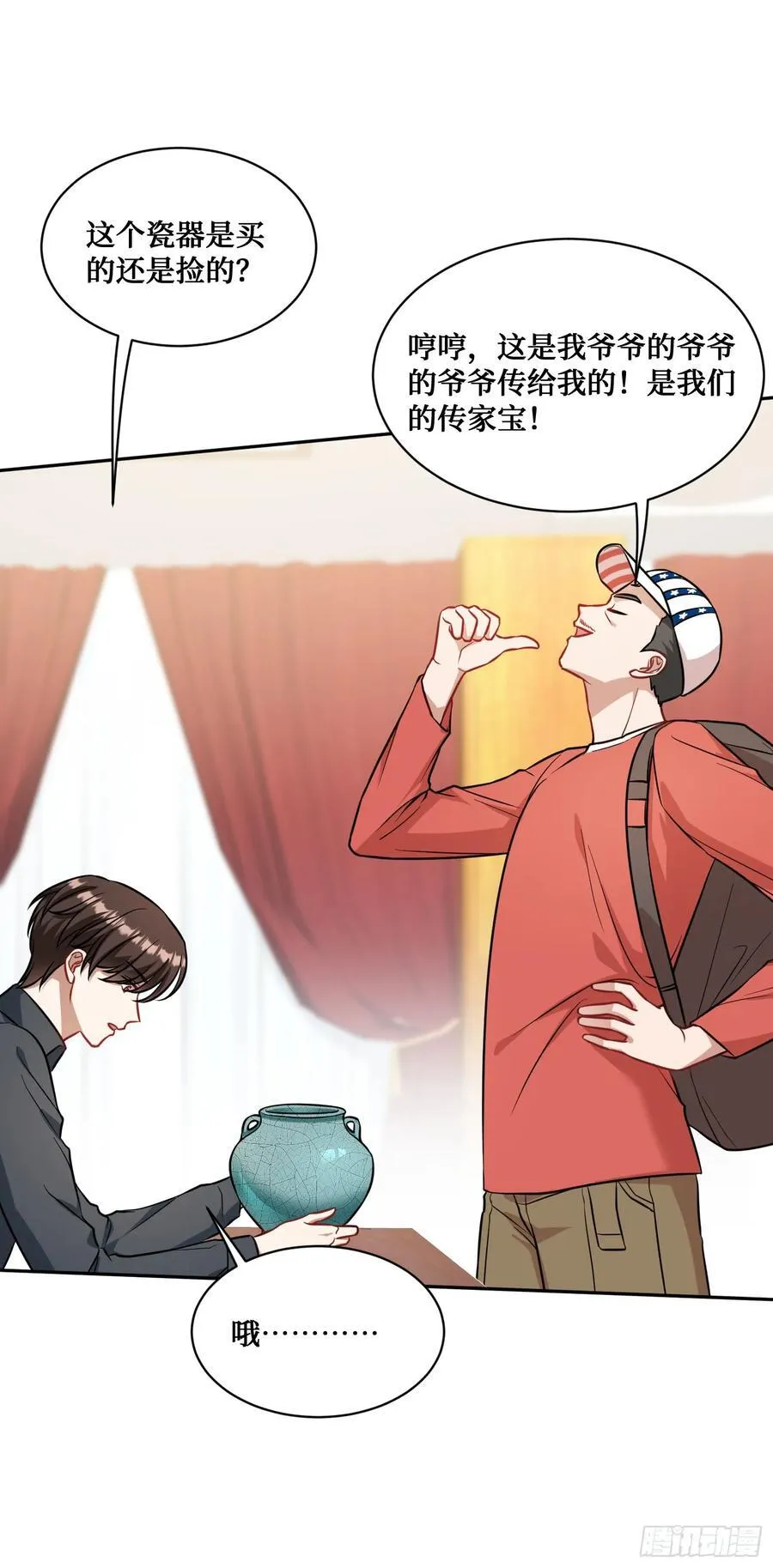 第64话：我也是为了你好~ 第23页