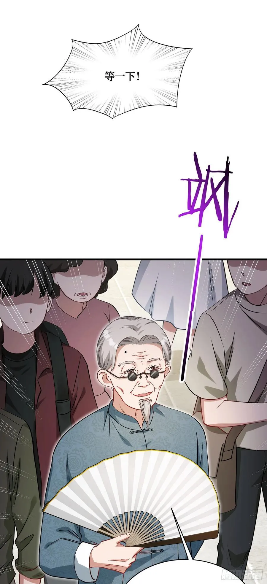 第64话：我也是为了你好~ 第35页