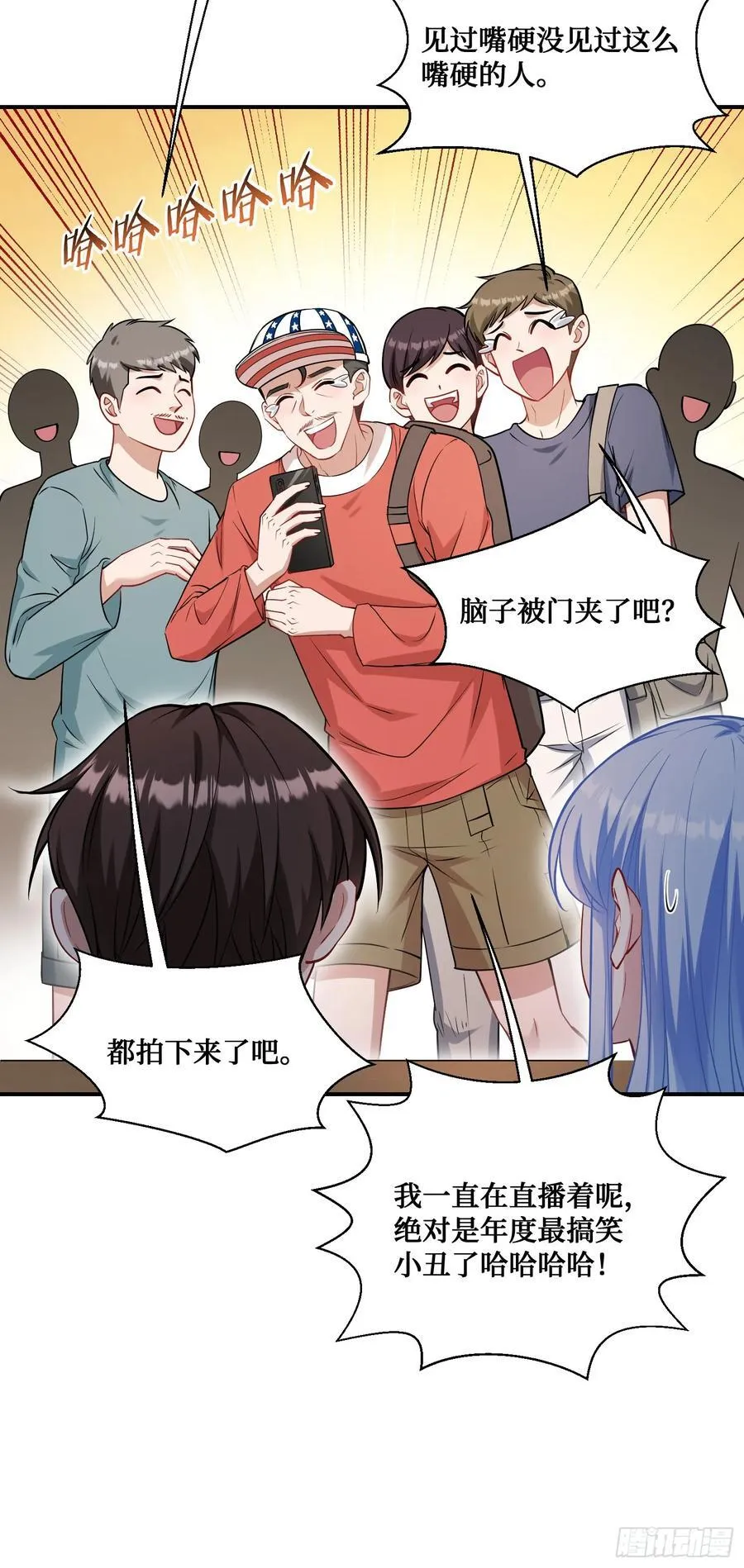 第64话：我也是为了你好~ 第53页