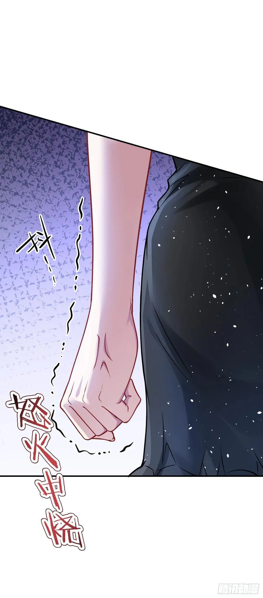 第63话：直播美女鉴宝~ 第20页