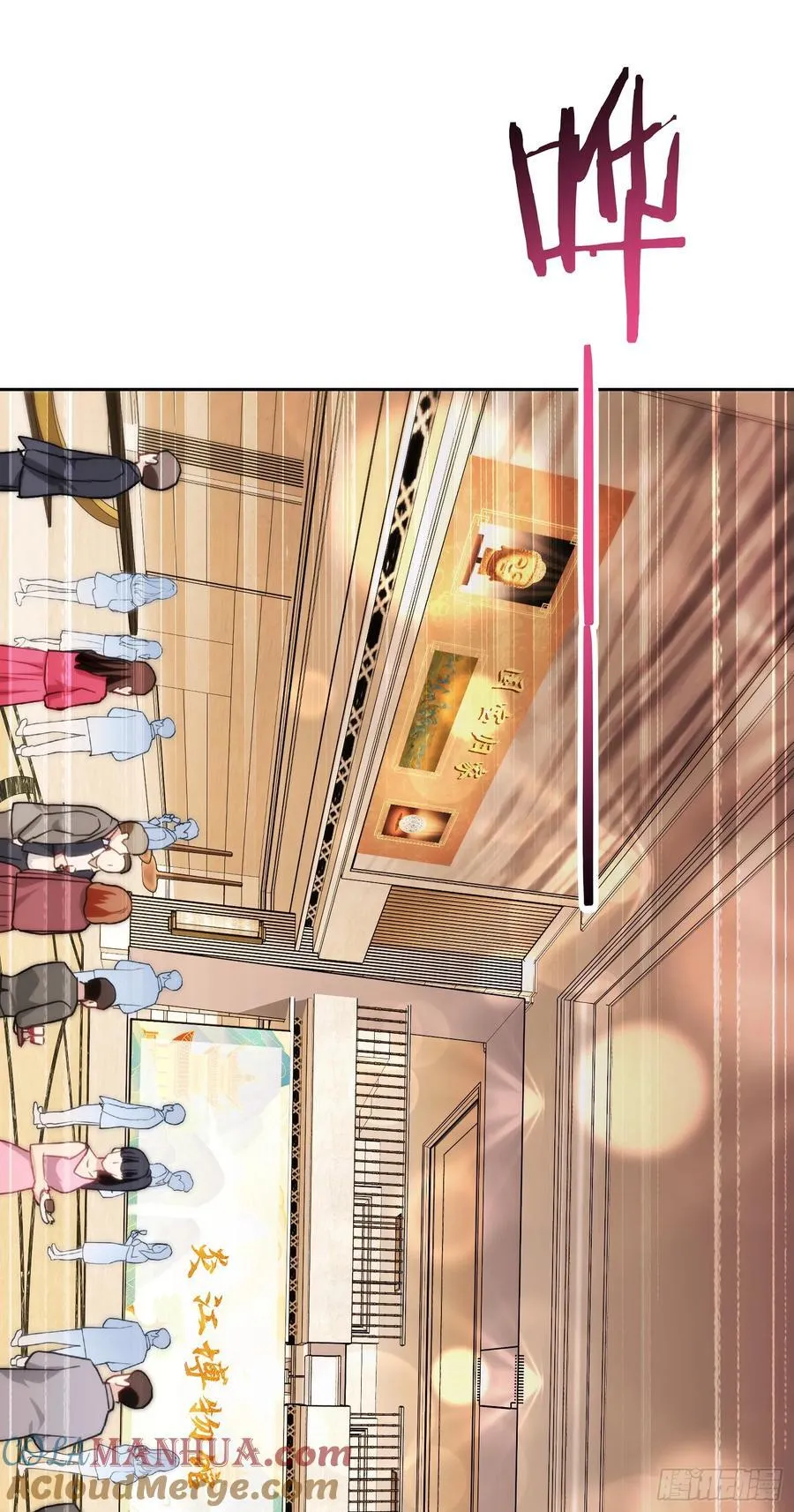 第63话：直播美女鉴宝~ 第22页