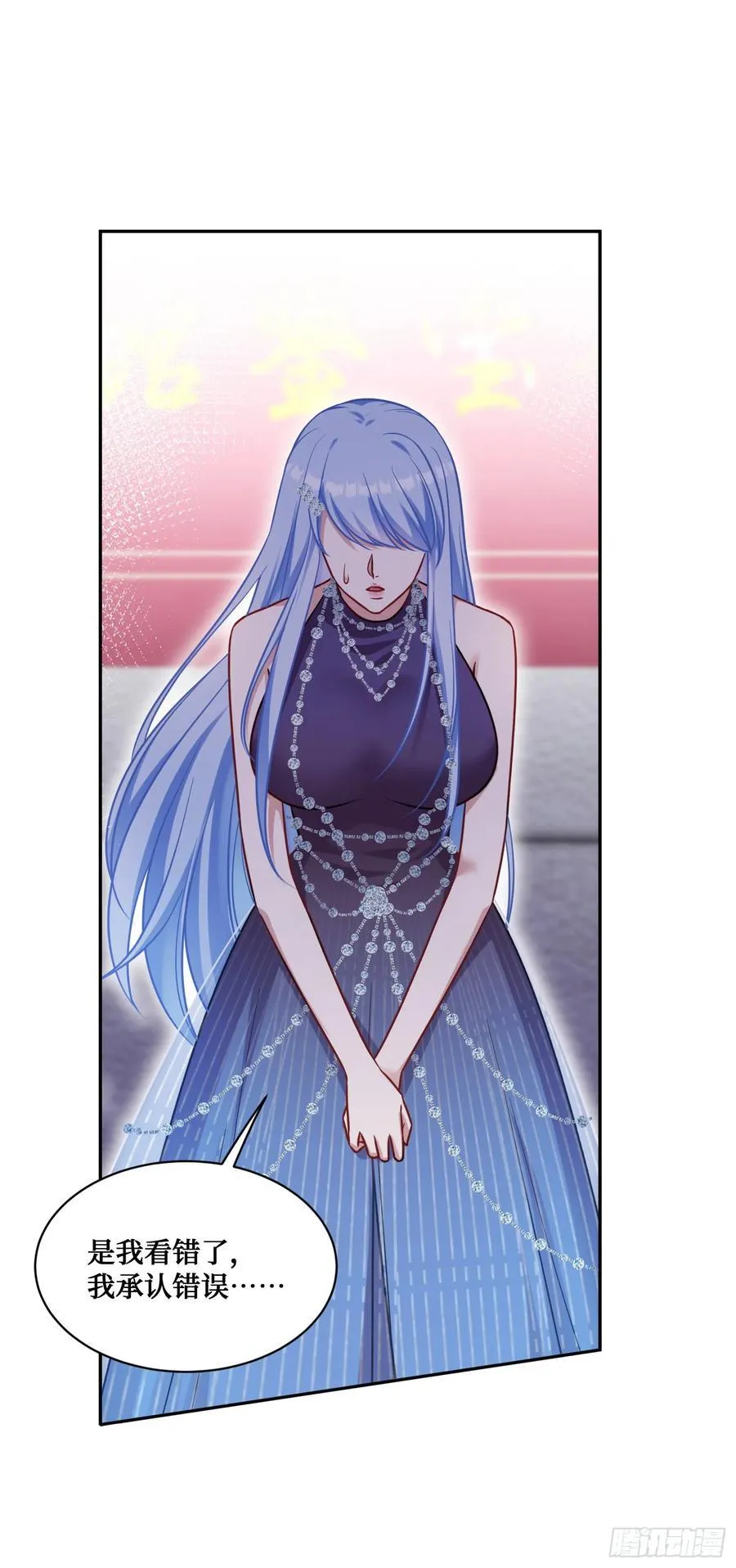 第65话：不就是几个破罐子吗 第3页