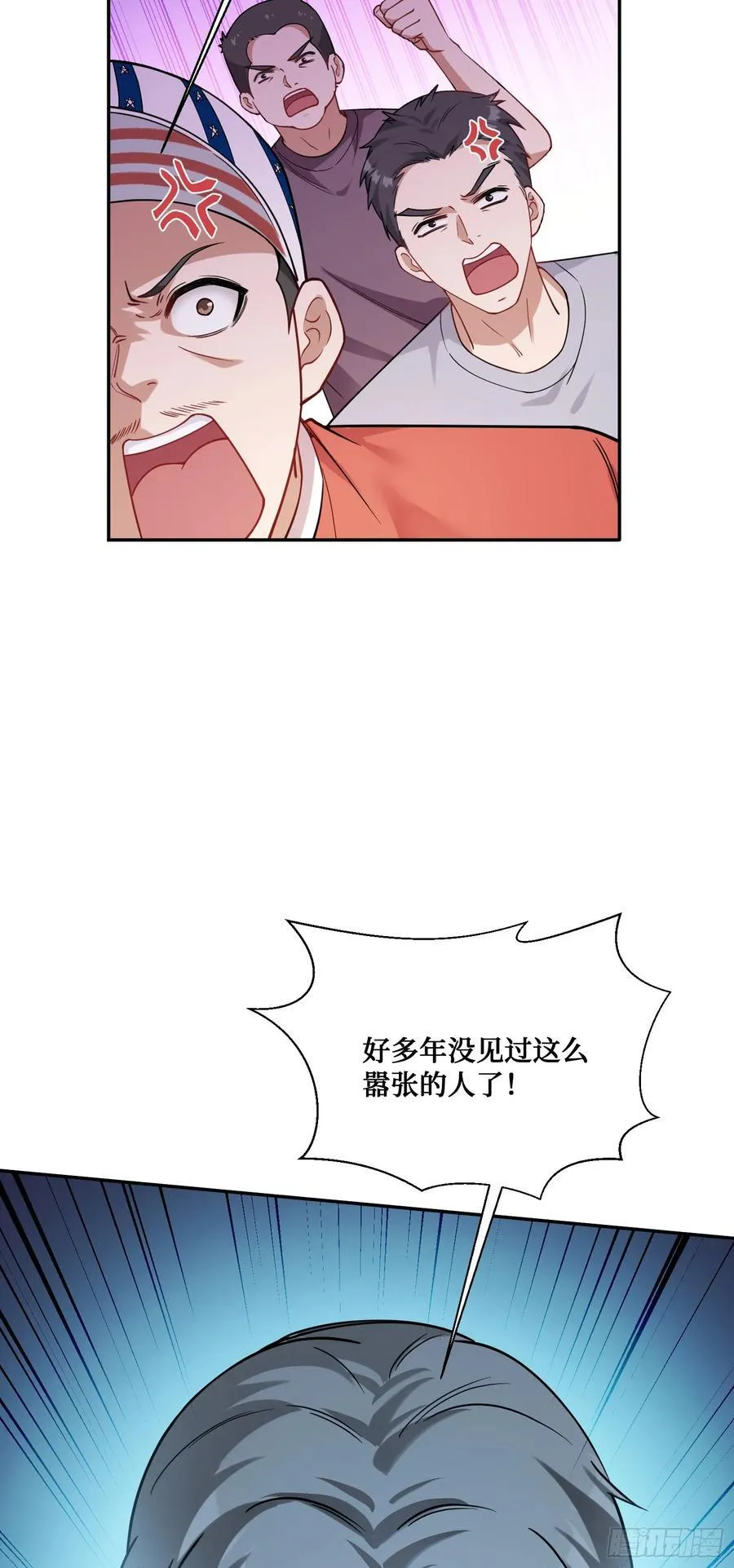 第65话：不就是几个破罐子吗 第14页