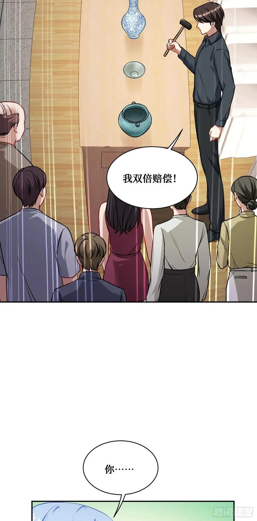 第65话：不就是几个破罐子吗 第21页