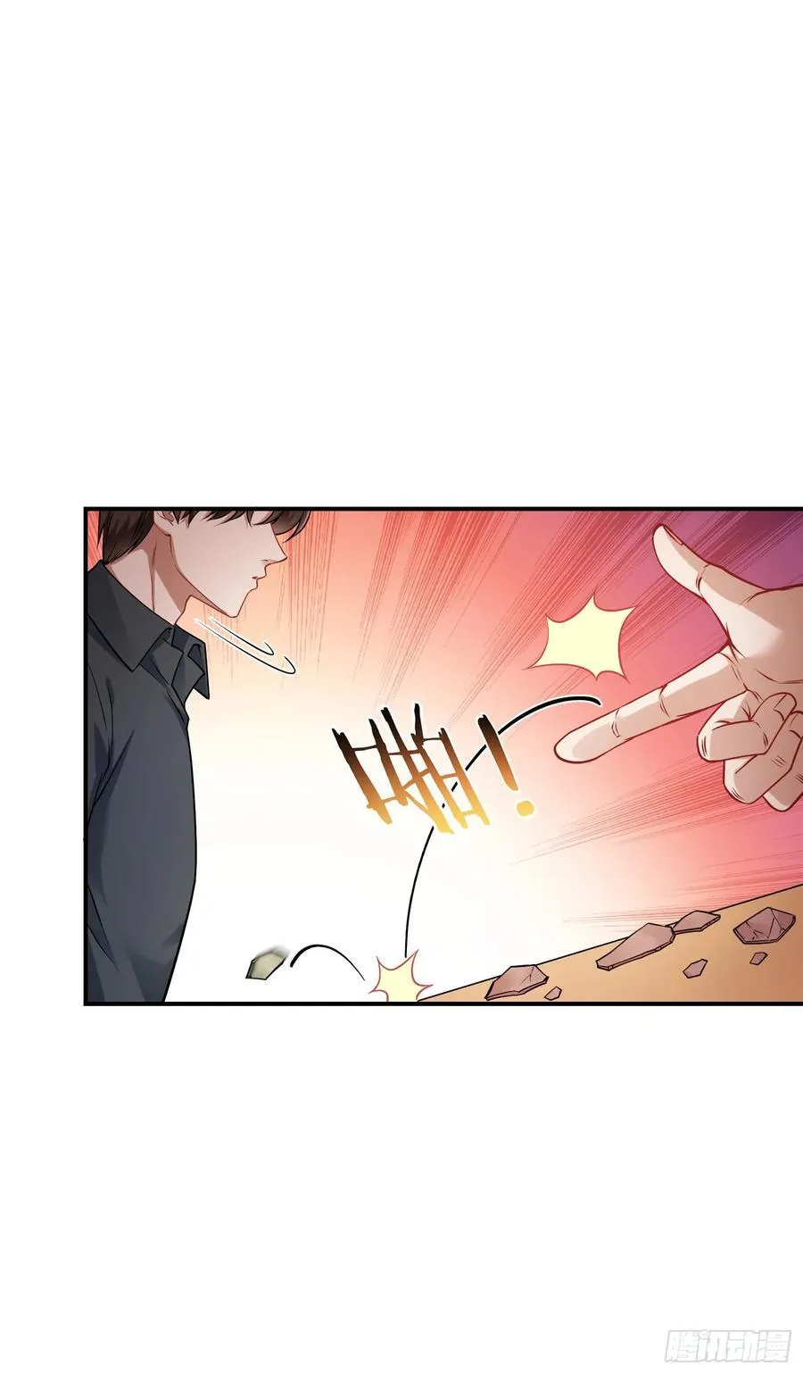 第65话：不就是几个破罐子吗 第47页