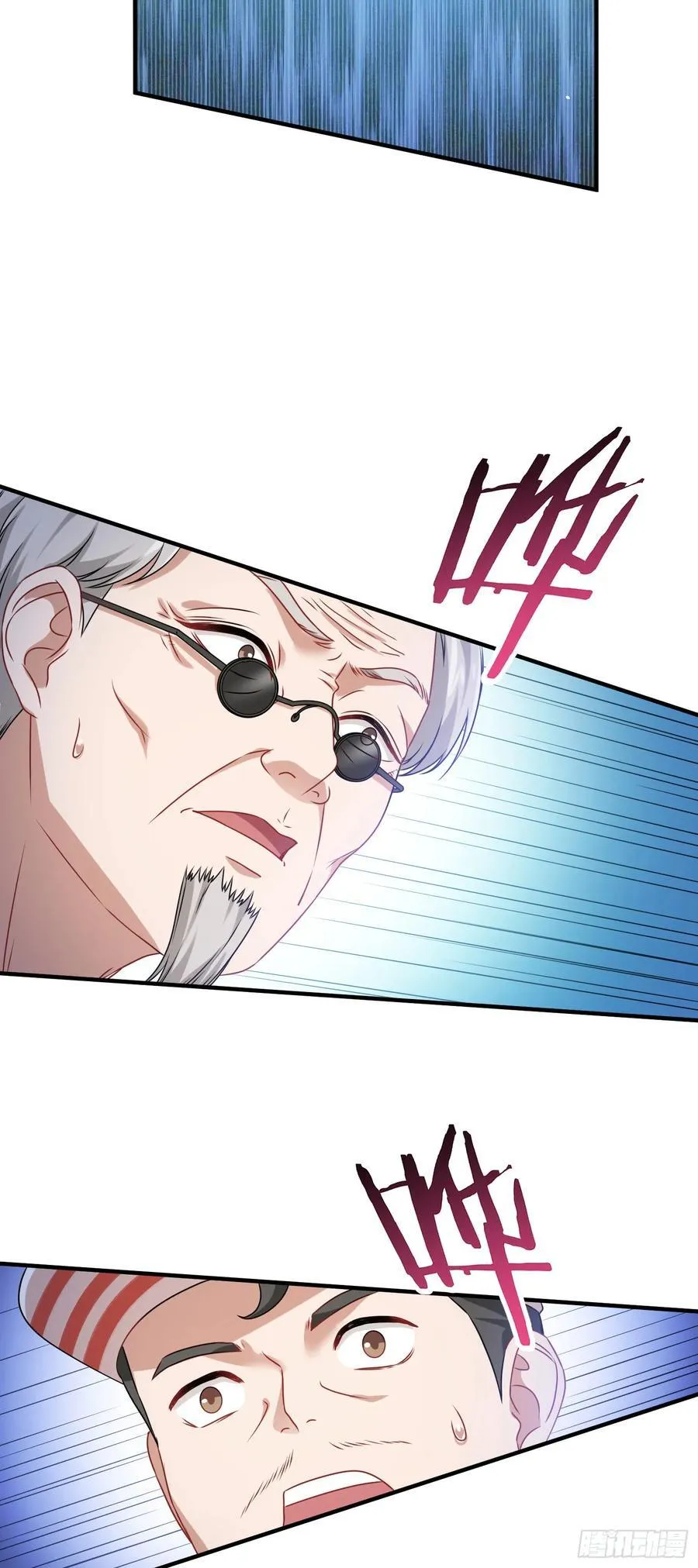 第66话：陪我喝杯茶吧 第9页