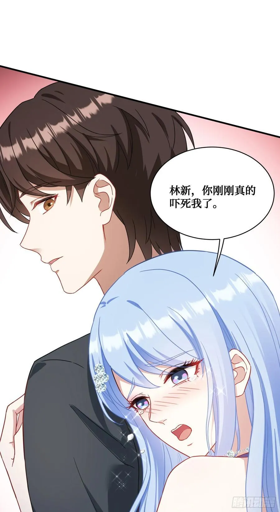 第66话：陪我喝杯茶吧 第26页