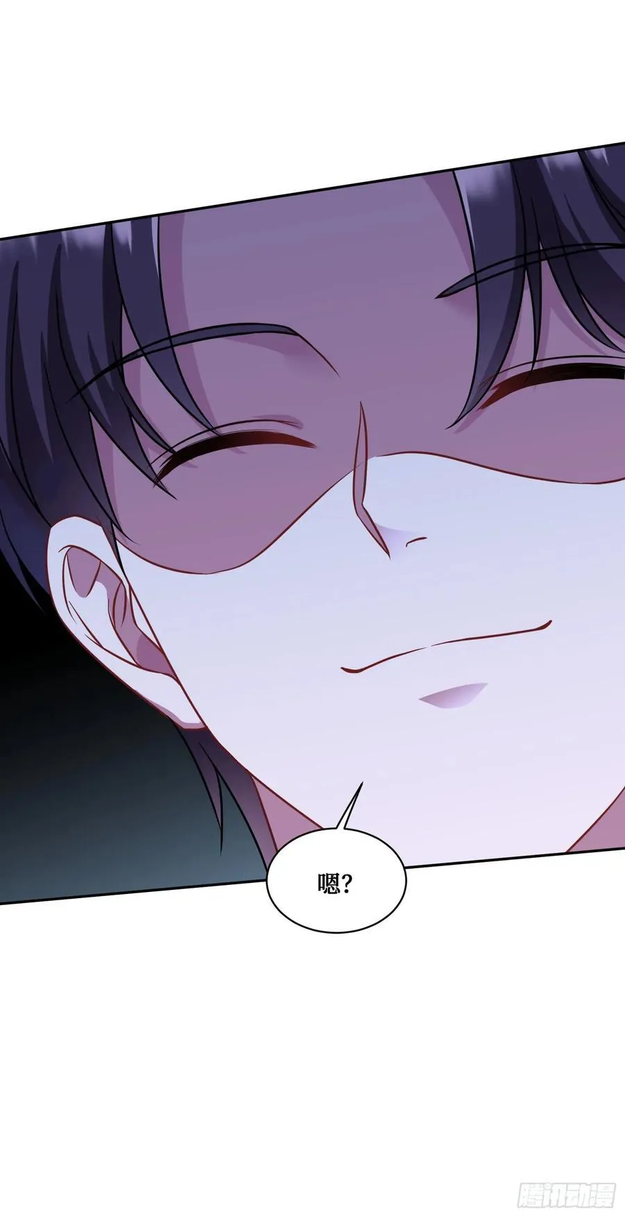 第66话：陪我喝杯茶吧 第35页