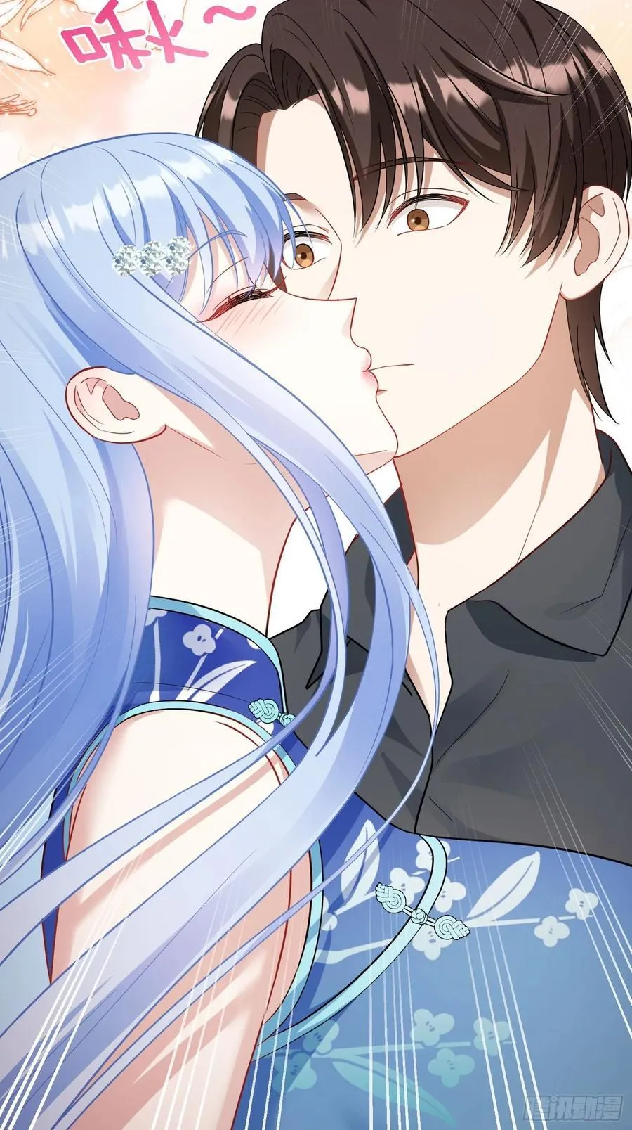 第67话：人家~刚满18岁~ 第15页