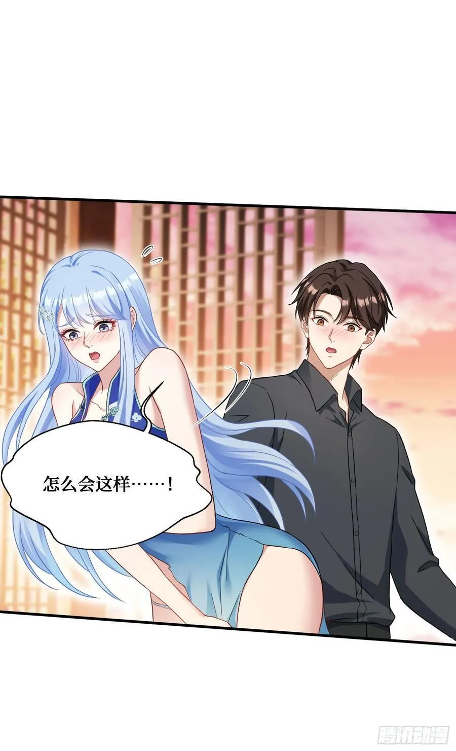 第67话：人家~刚满18岁~ 第20页