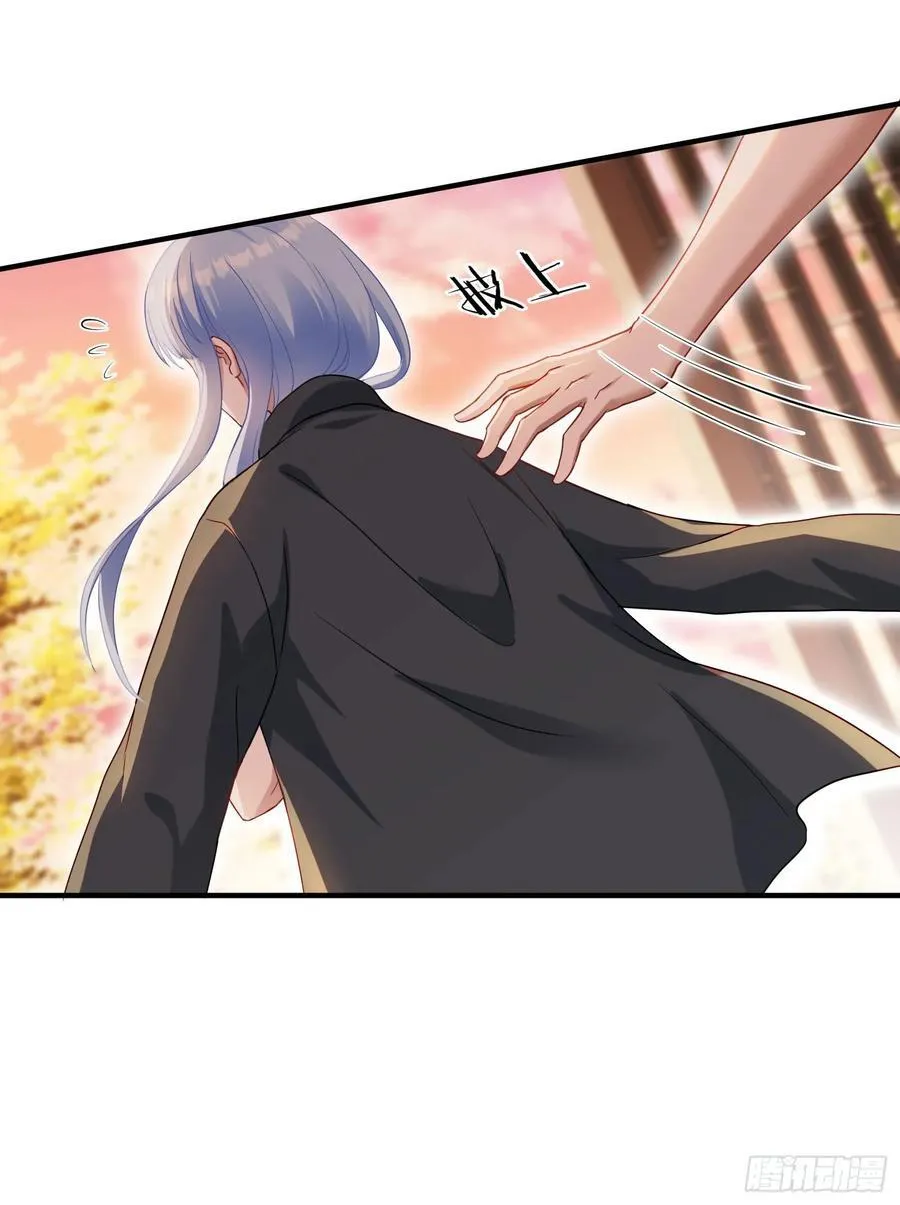 第67话：人家~刚满18岁~ 第21页