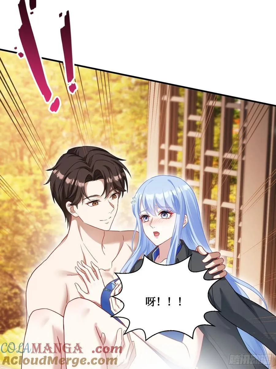第67话：人家~刚满18岁~ 第22页