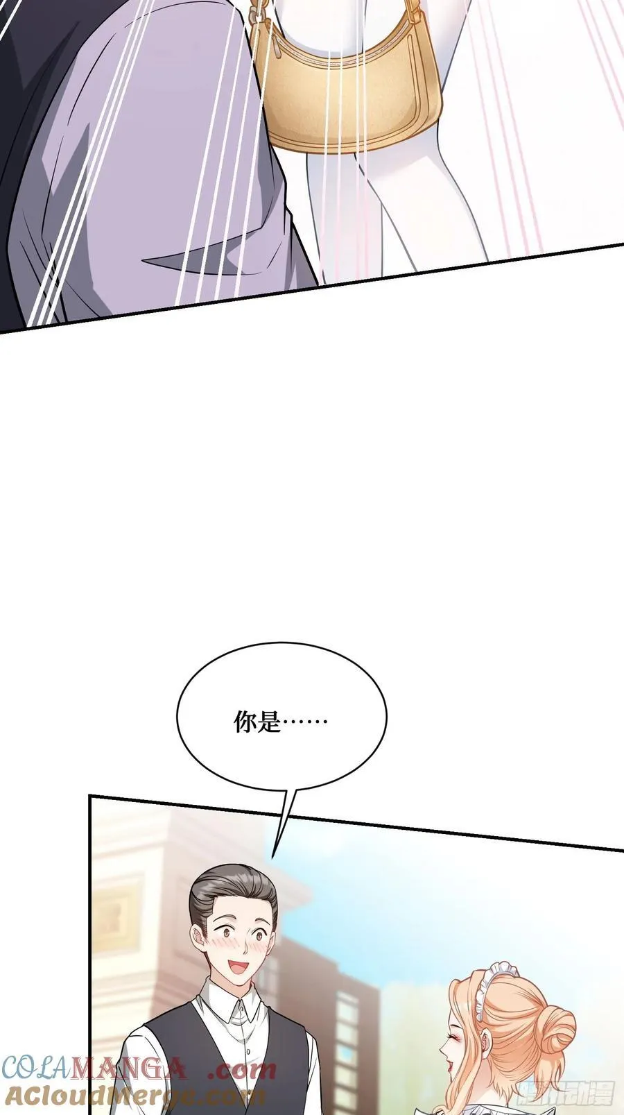 第67话：人家~刚满18岁~ 第31页