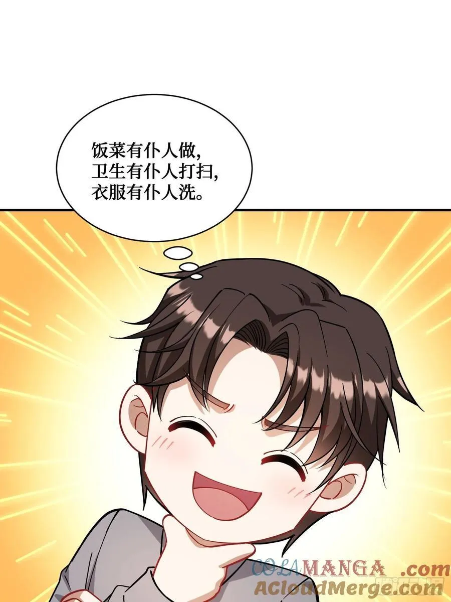 第67话：人家~刚满18岁~ 第37页