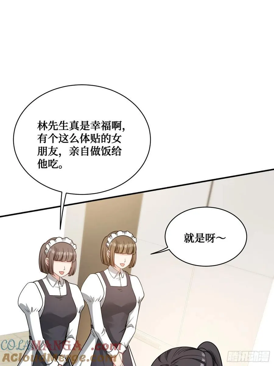 第67话：人家~刚满18岁~ 第43页