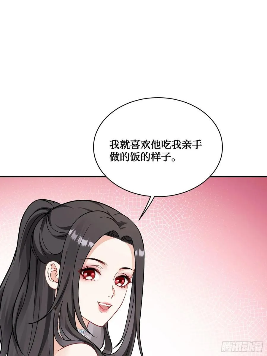 第67话：人家~刚满18岁~ 第45页