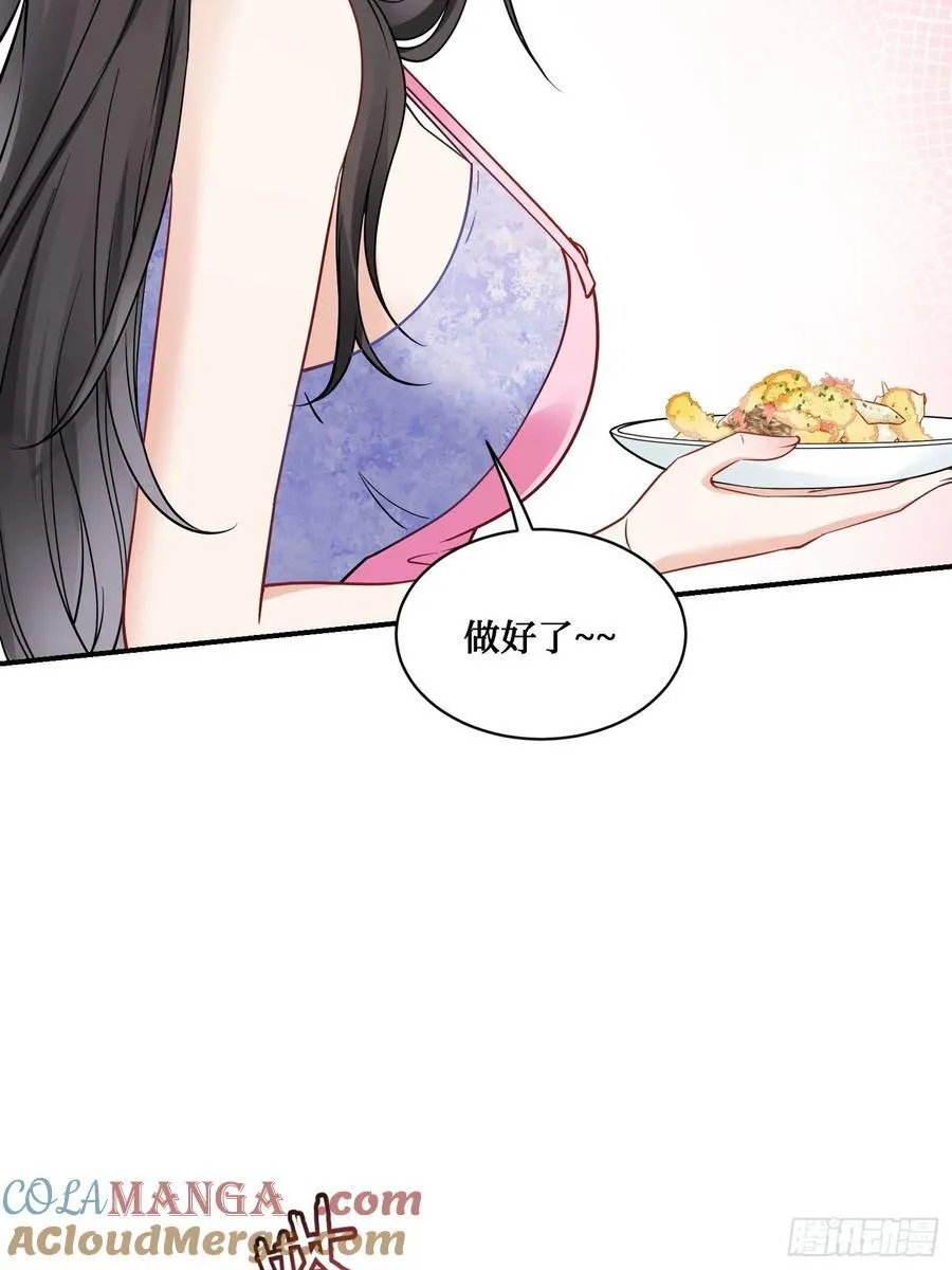 第67话：人家~刚满18岁~ 第46页