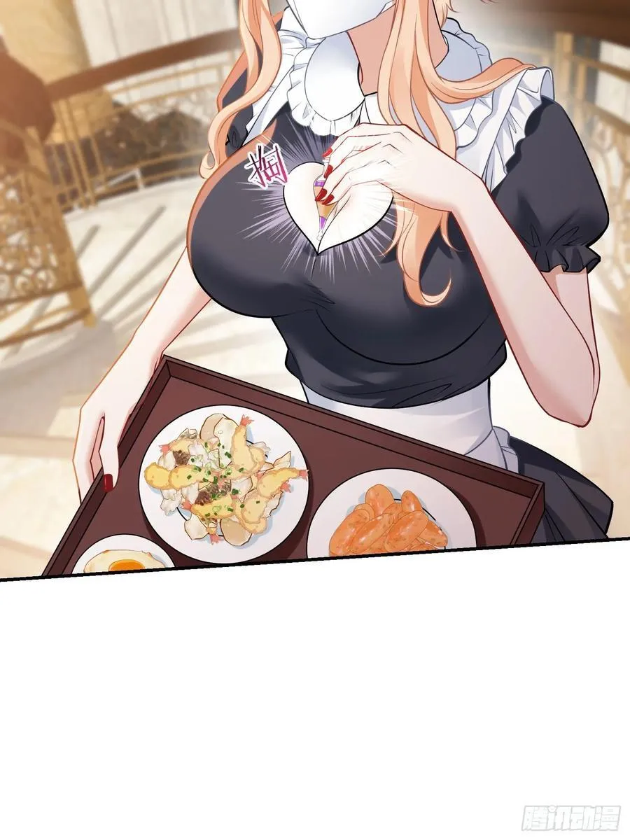 第67话：人家~刚满18岁~ 第56页