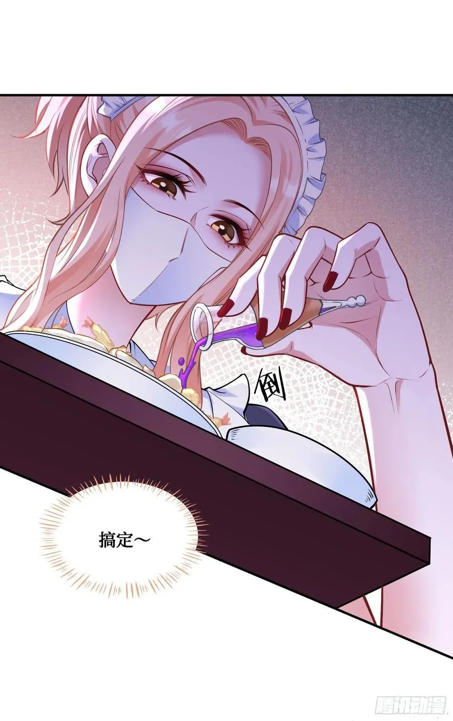 第67话：人家~刚满18岁~ 第57页
