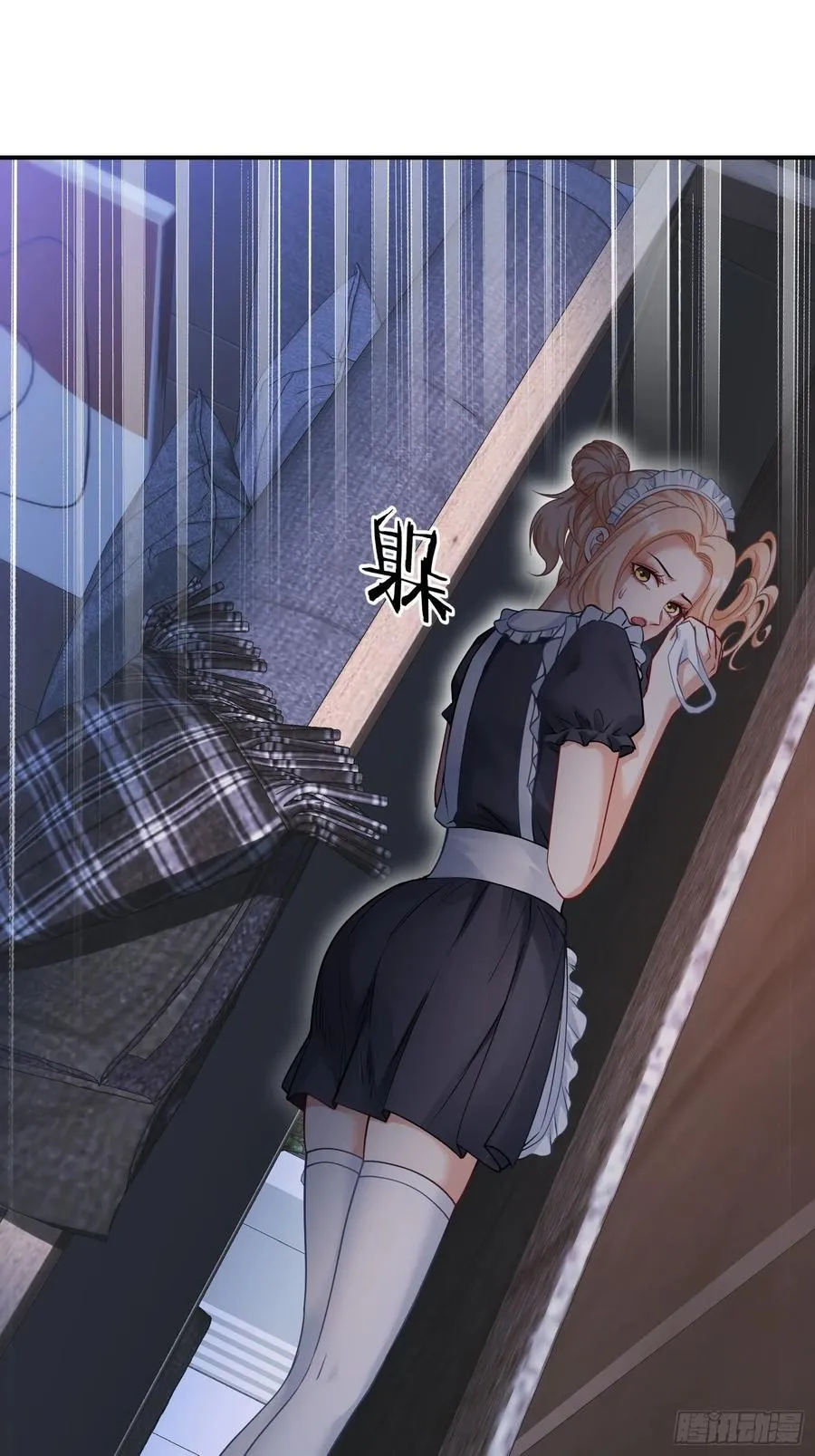 第68话 就是故意让你看见！ 第15页