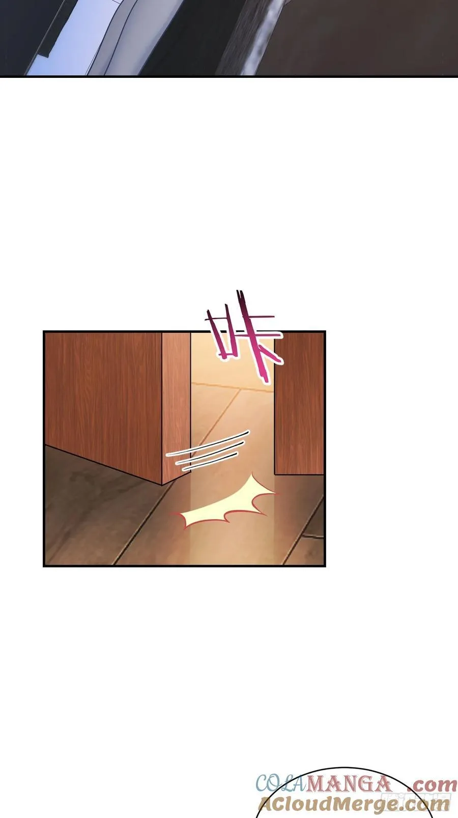 第68话 就是故意让你看见！ 第16页