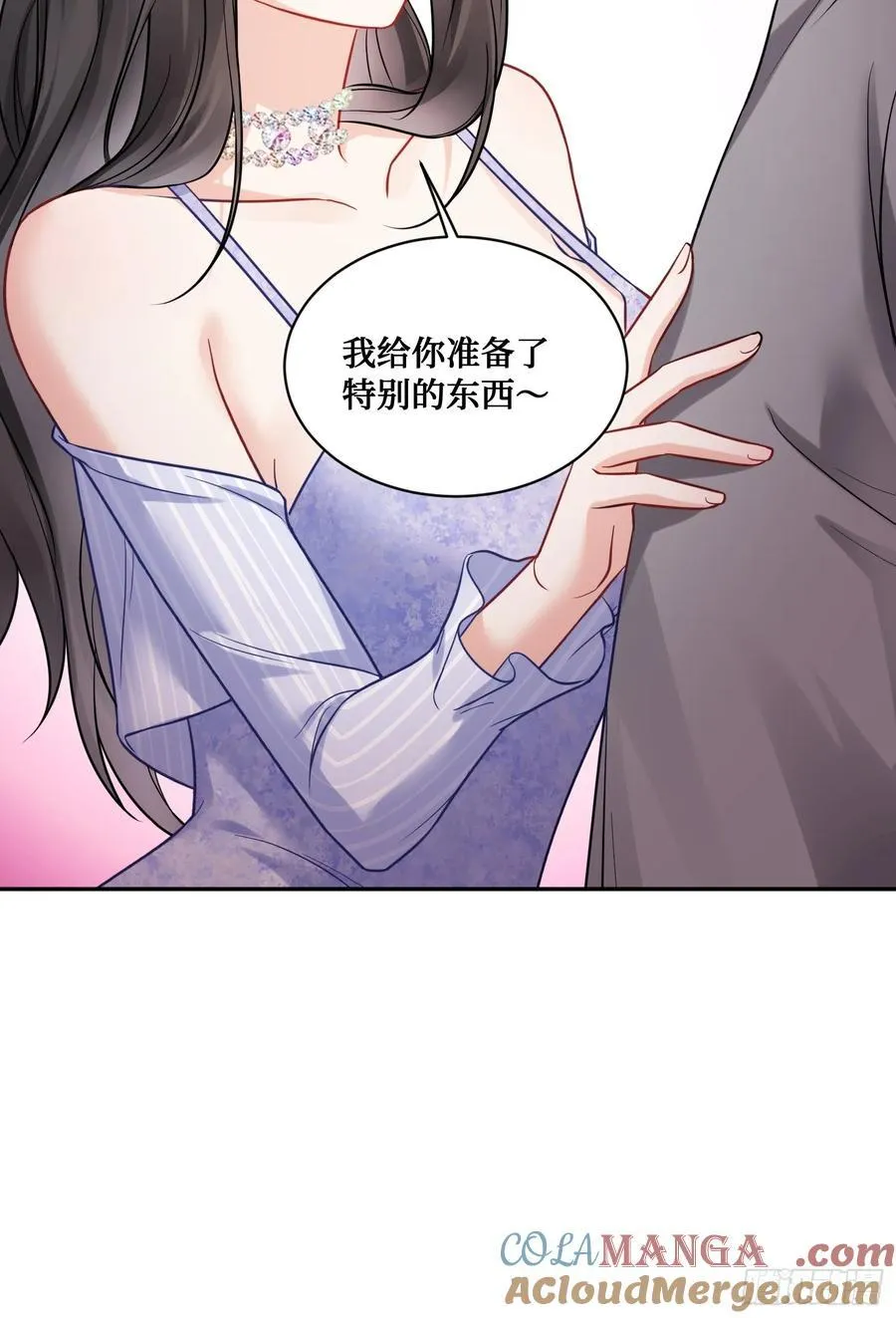第68话 就是故意让你看见！ 第28页